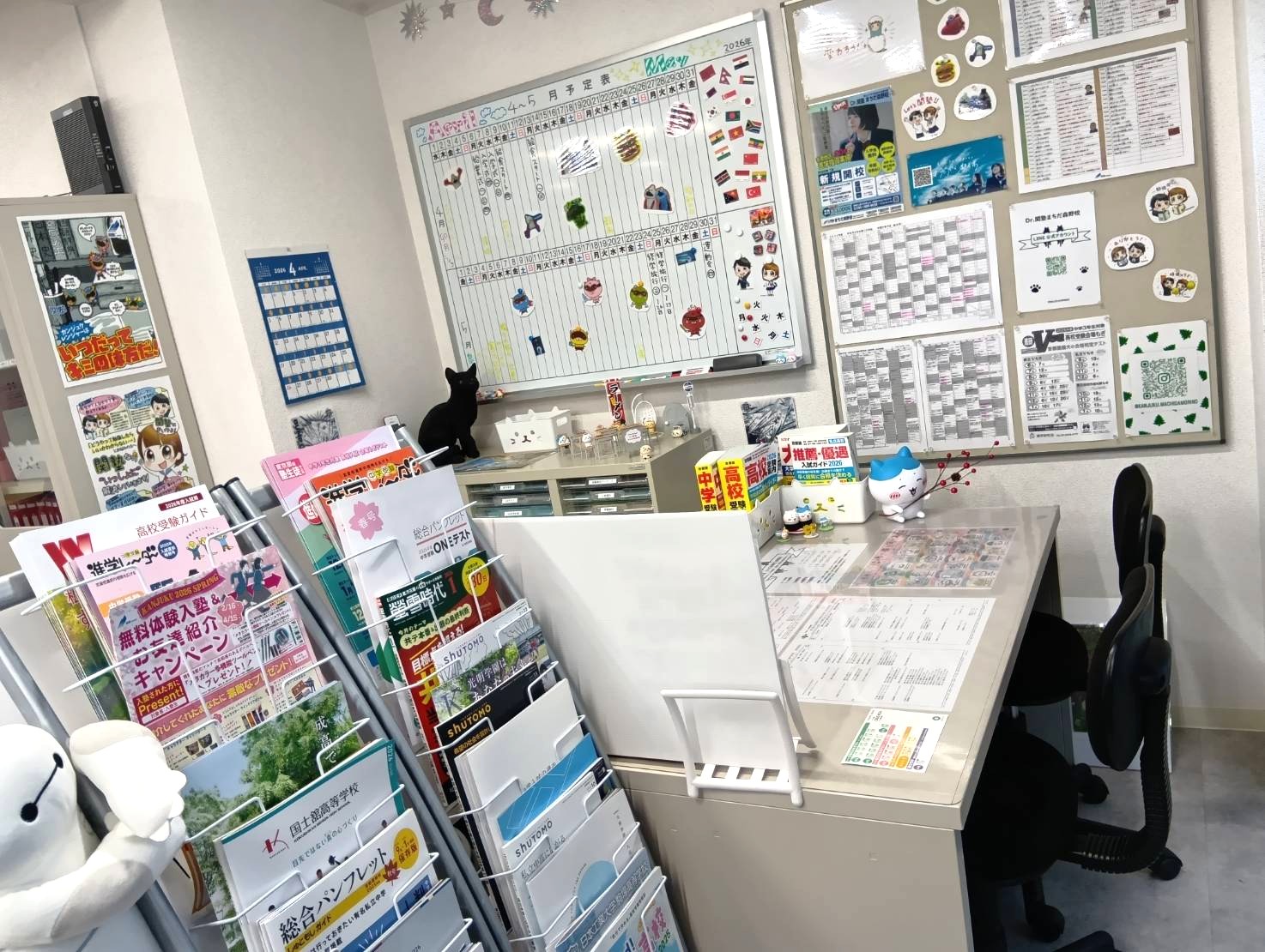 Dr.関塾 受付