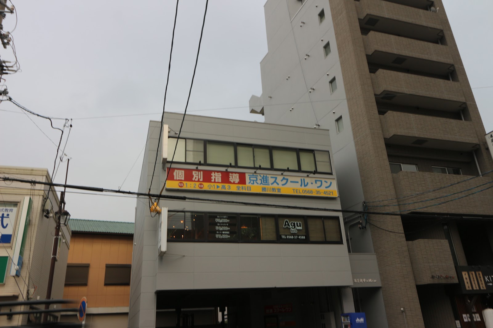 京進の個別指導スクール・ワン 教室内観