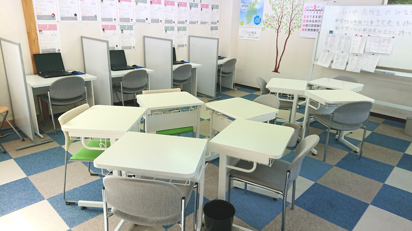 超個別指導塾まつがく まつがく