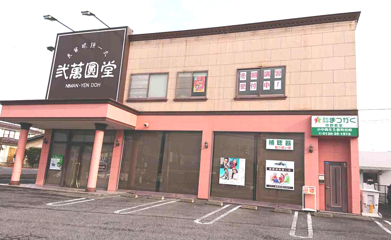 超個別指導塾まつがく 個別ブース