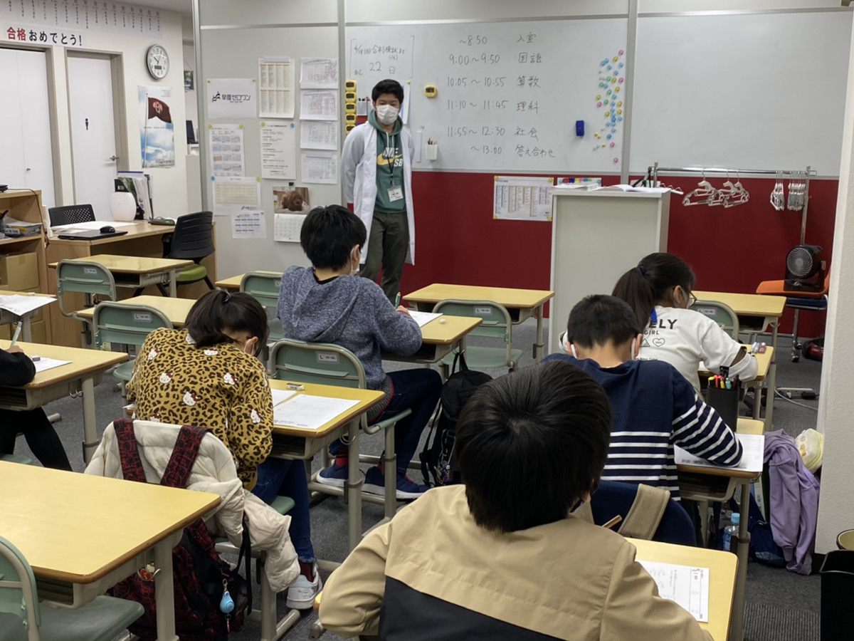 早慶ゼロワンNEXIA 完全1対1ブース