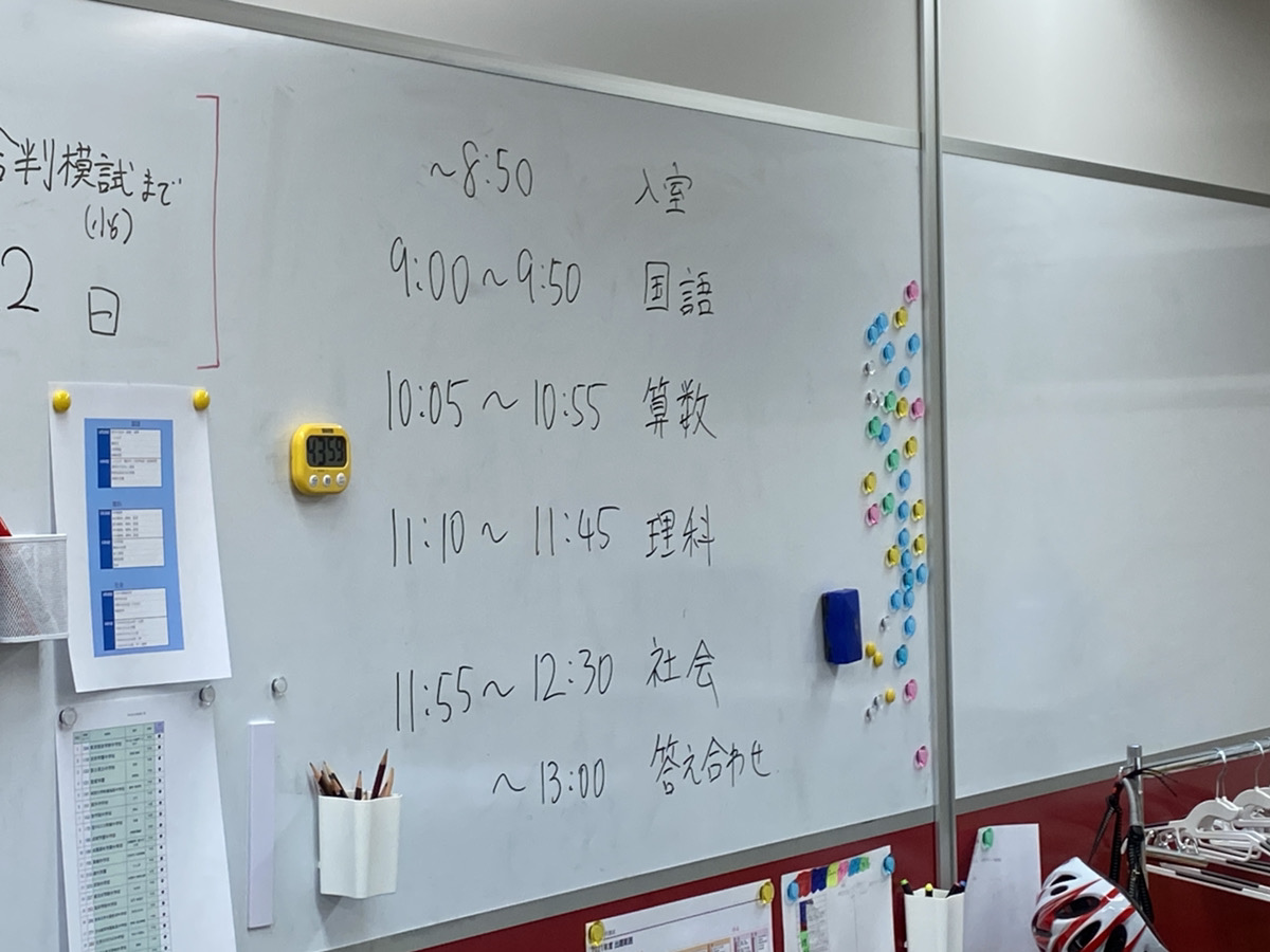早慶ゼロワンNEXIA 教室内観