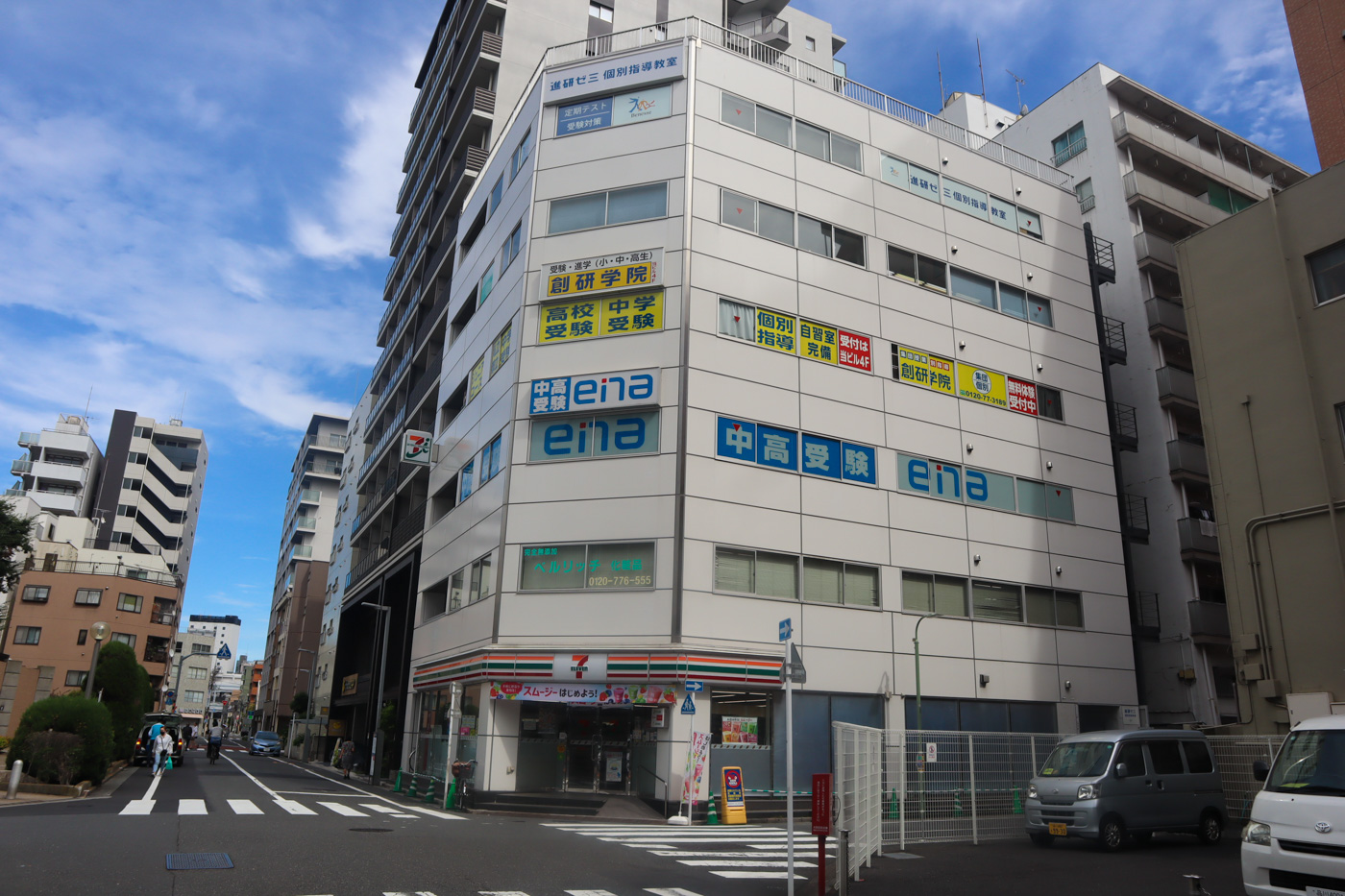 創研学院 蒲田校(東京都大田区) 校舎外観