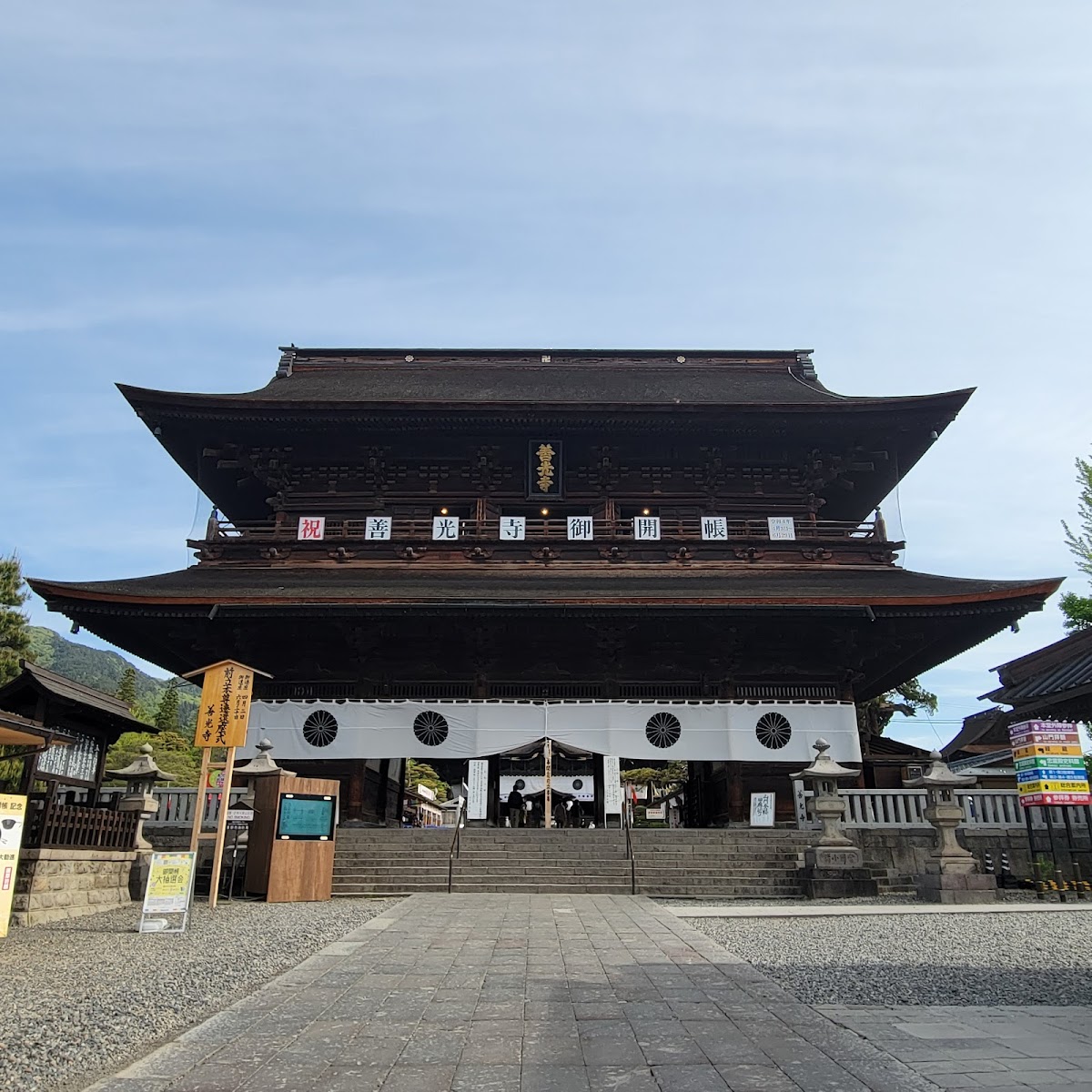 善光寺（隻眼の残像（フラッシュバック）の聖地）