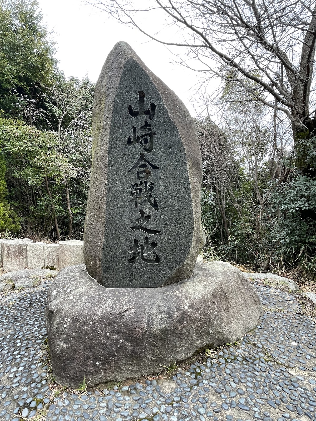 天王山・旗立松展望台
