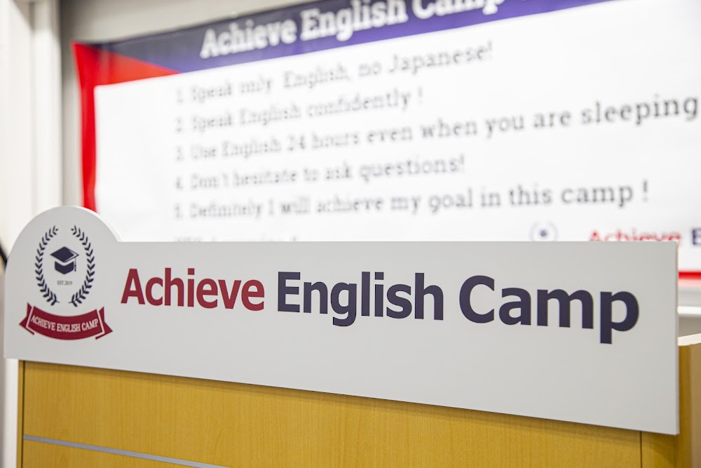 Achieve English Campの施設外観