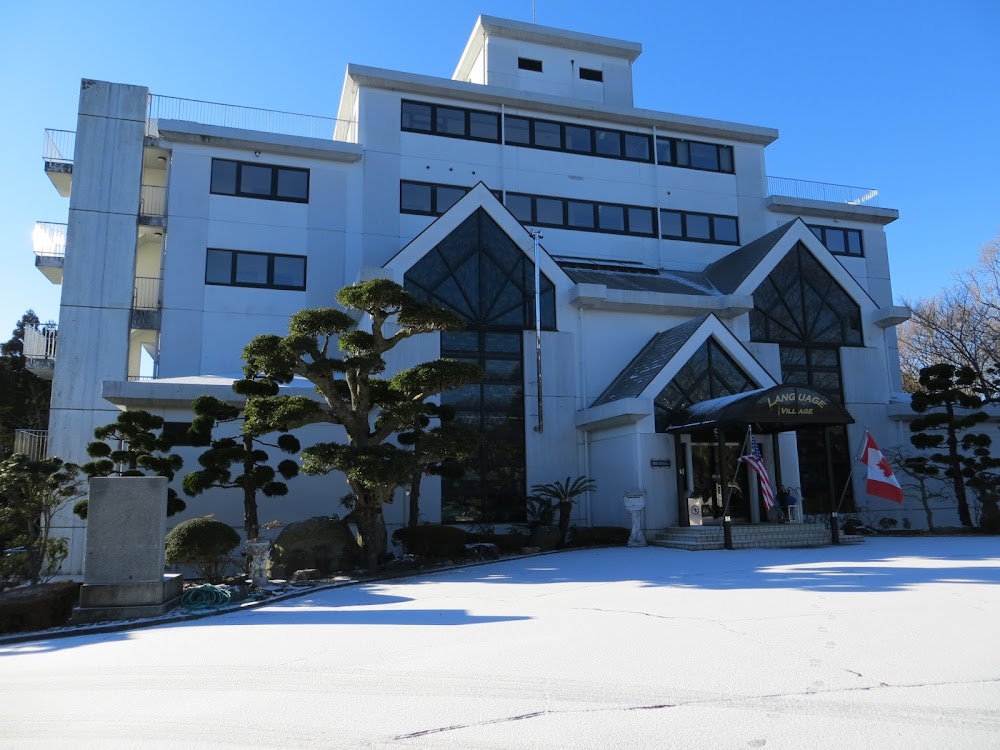 ランゲッジ・ヴィレッジの施設