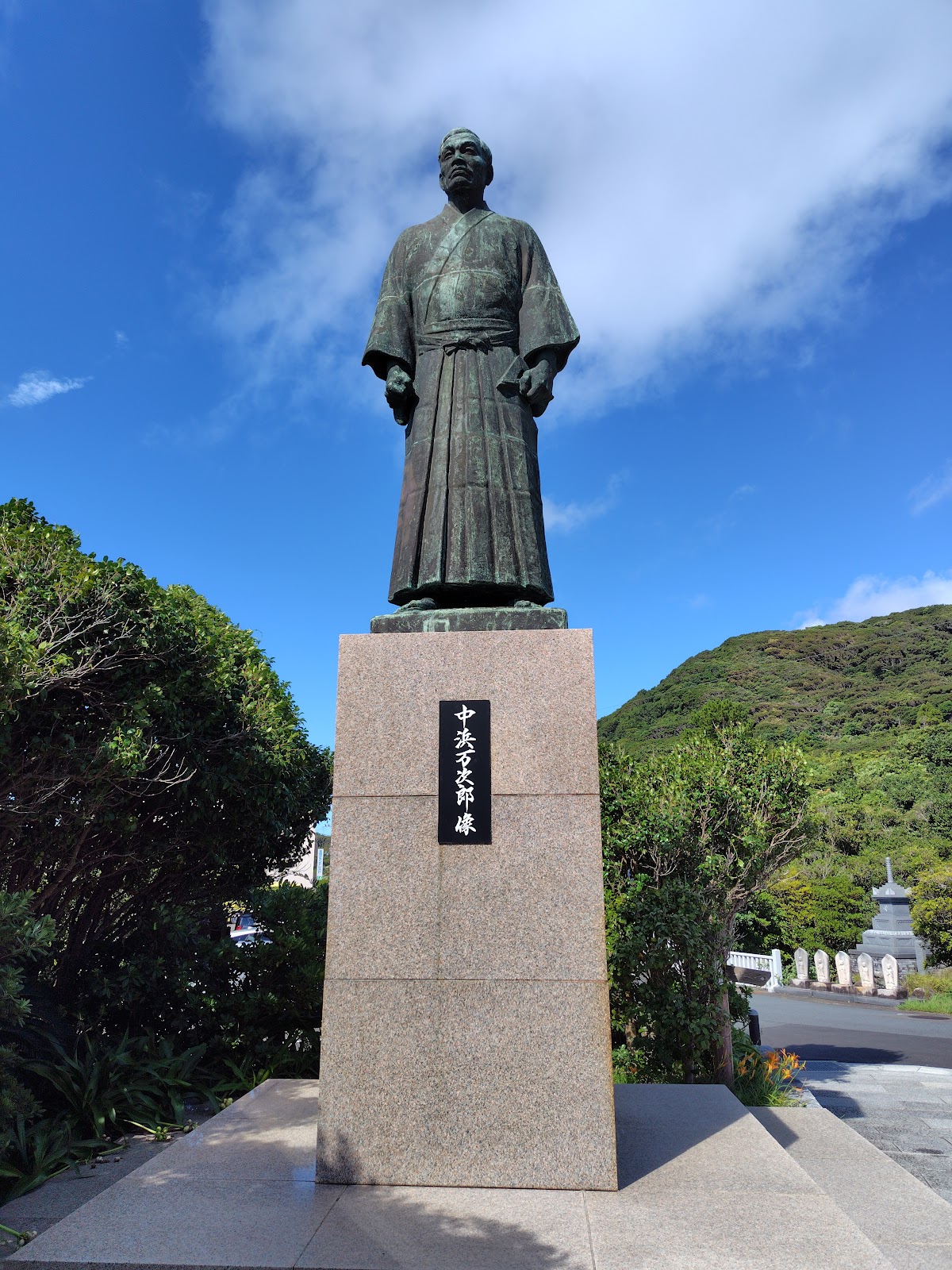 足摺岬のジョン万次郎像