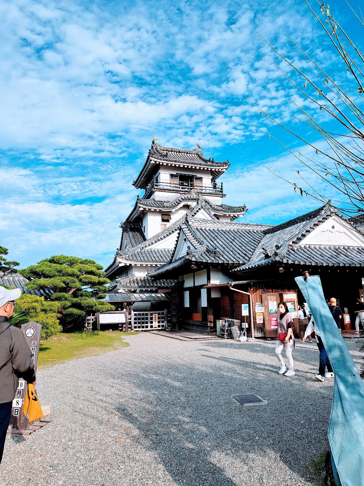高知城 高知県高知市