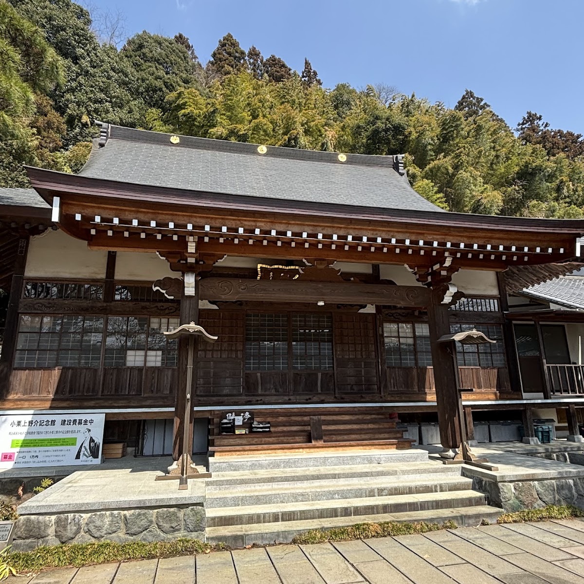 東善寺 高崎市倉渕町権田