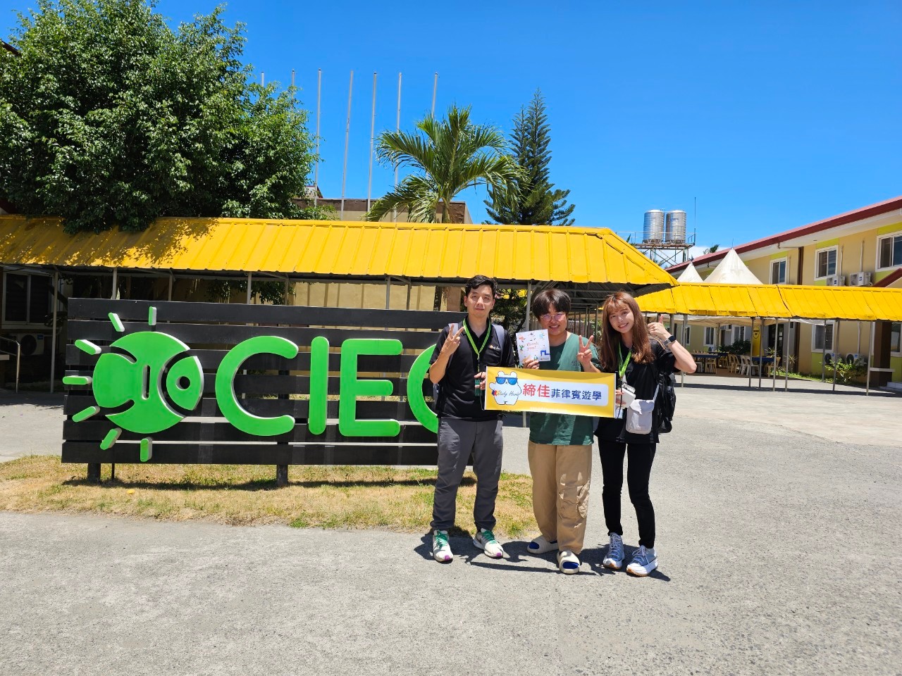 CIEC GLOBAL校舎外観