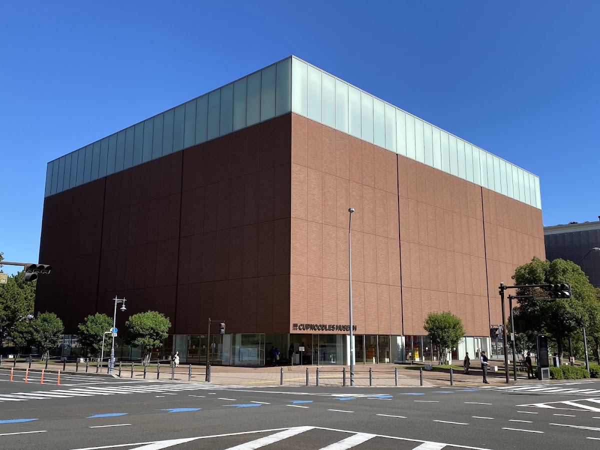 カップヌードルミュージアム横浜