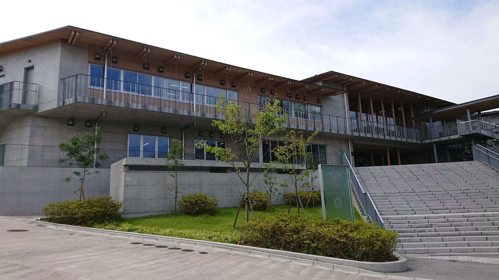 栄光学園中学校 1947年開校・カトリック・初代校長グスタフ・フォス神父