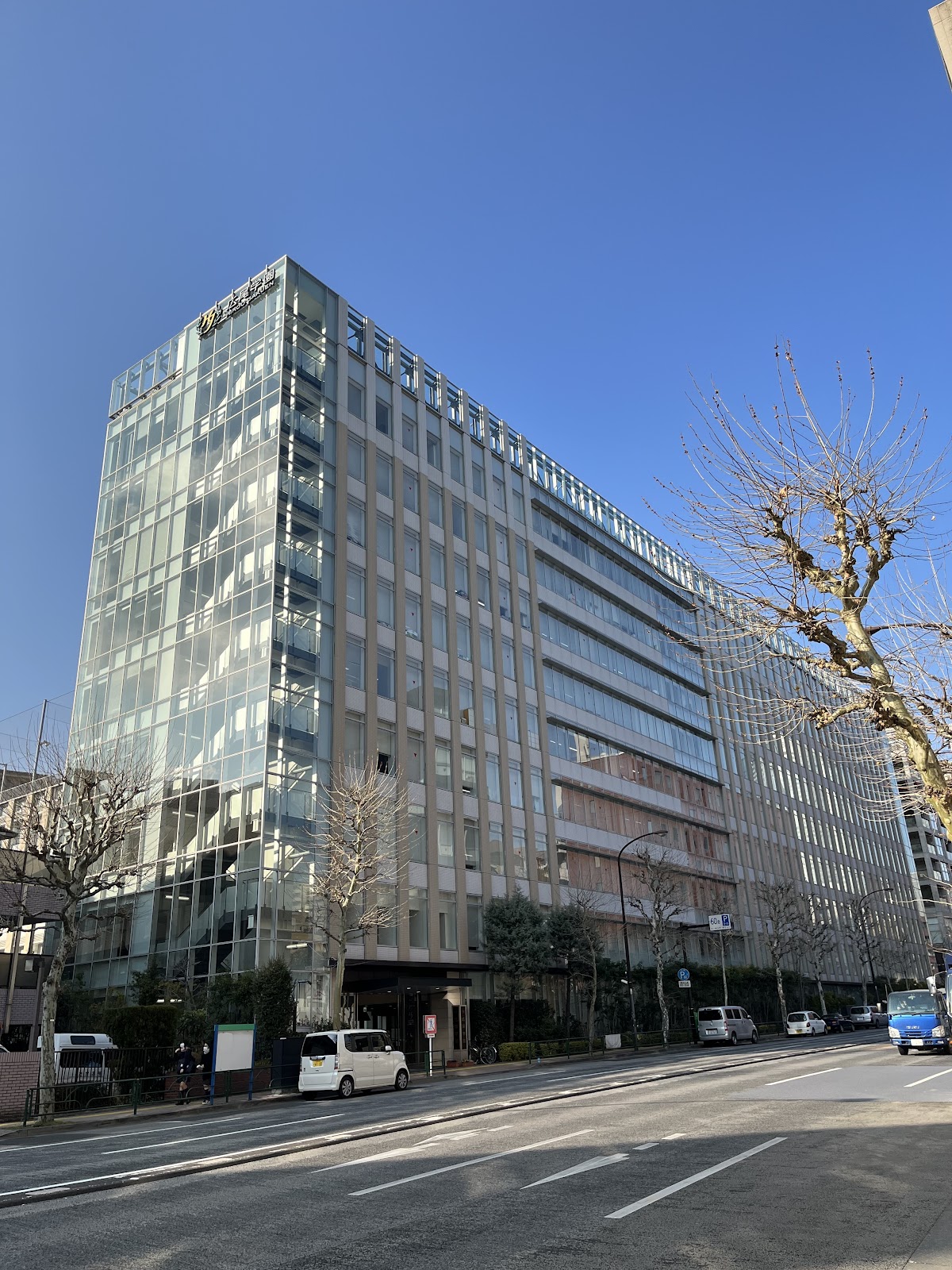 広尾学園中学校の校舎・キャンパス写真