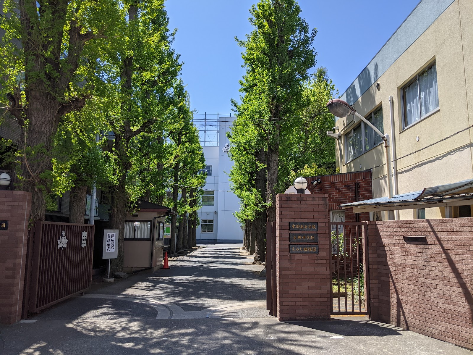 本郷中学校の周辺・アクセス