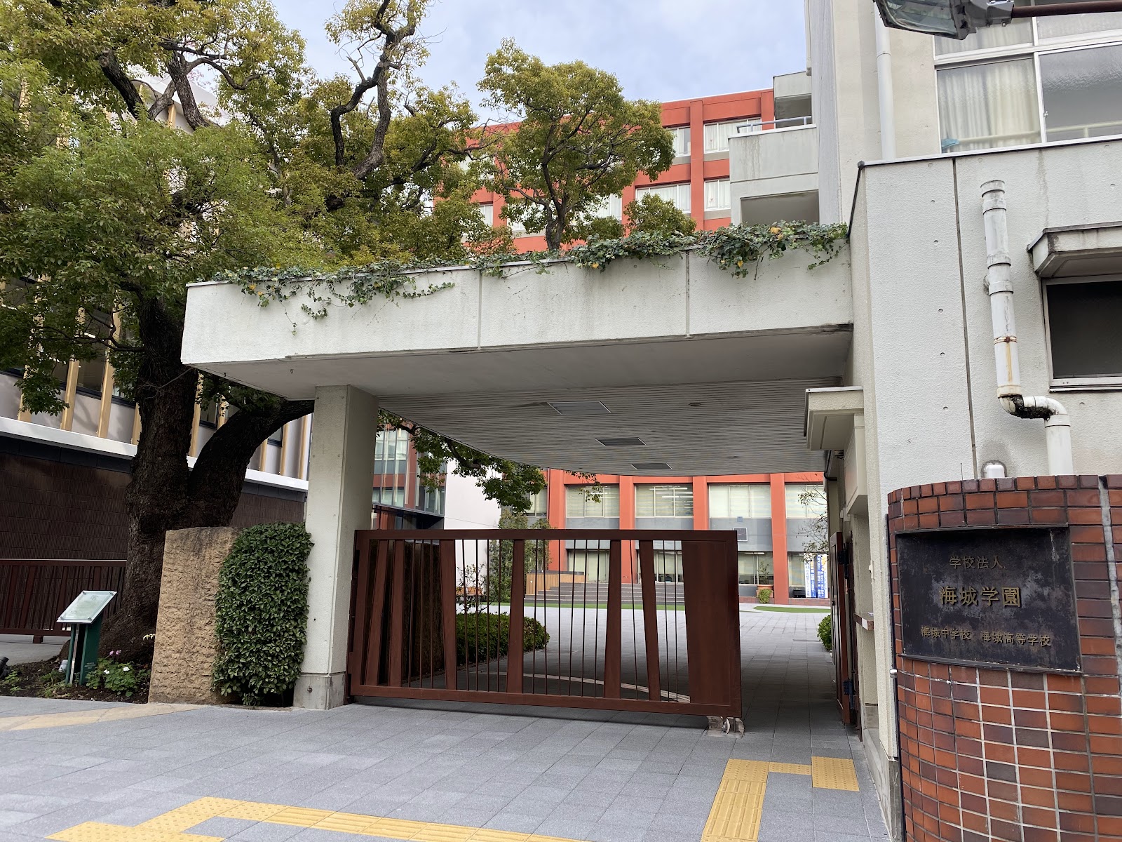 海城中学校の校舎・キャンパス写真
