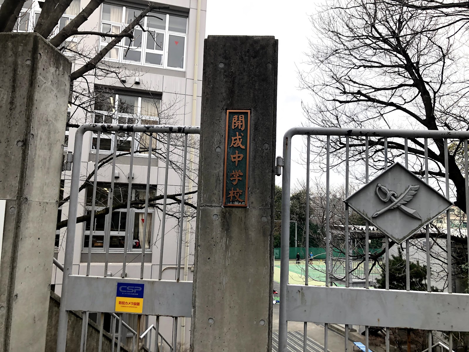 開成中学校 2026年度入試 2月1日・男子300名募集・合計310点満点