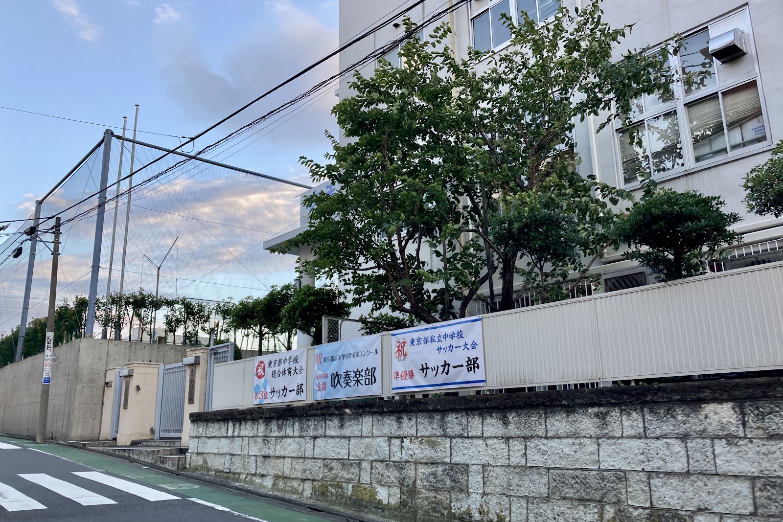 攻玉社中学校の学校生活・施設