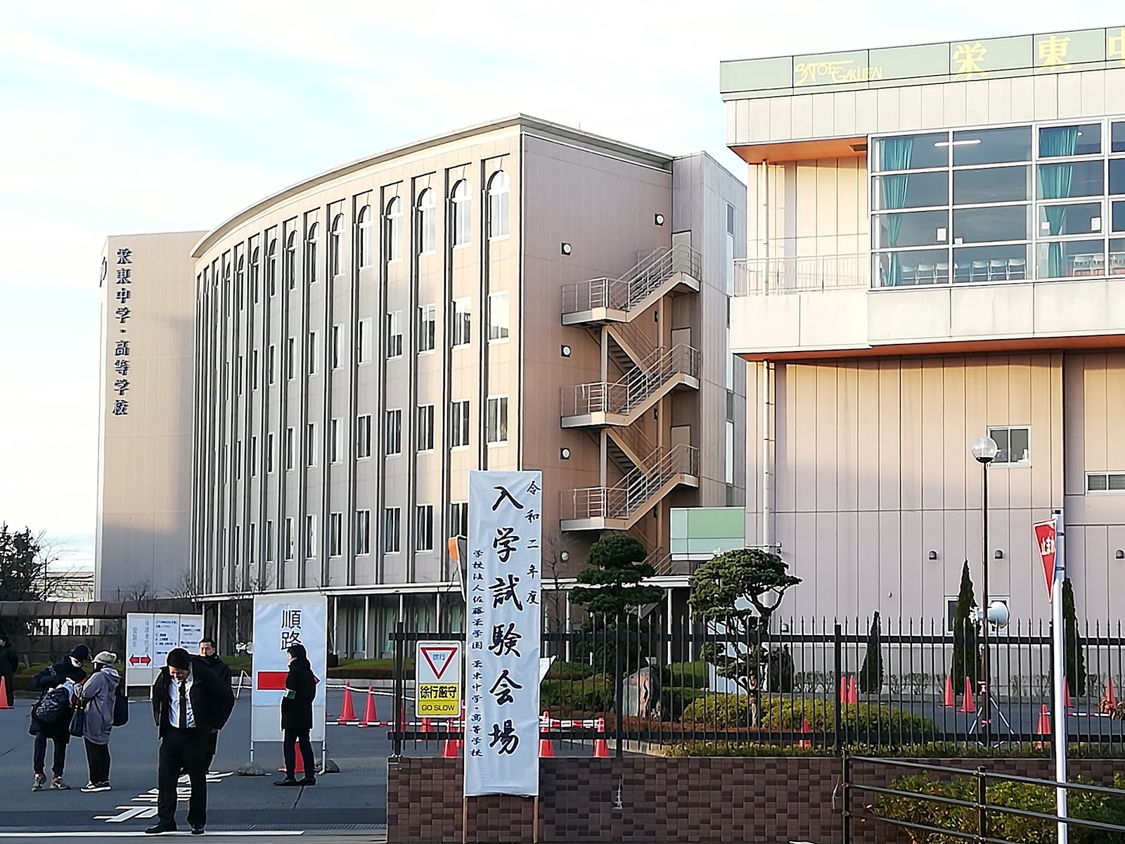 栄東中学校の施設・校内風景