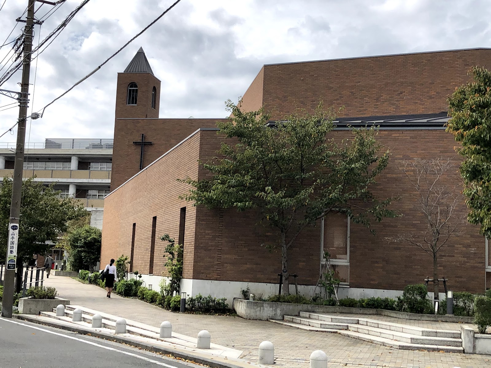 聖光学院中学校 横浜市中区滝之上 山手駅徒歩8分の神奈川男子最難関校