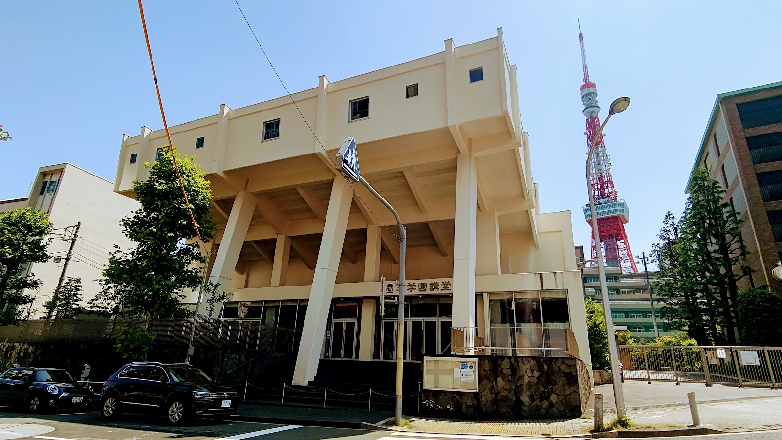 芝中学校の学校生活・施設