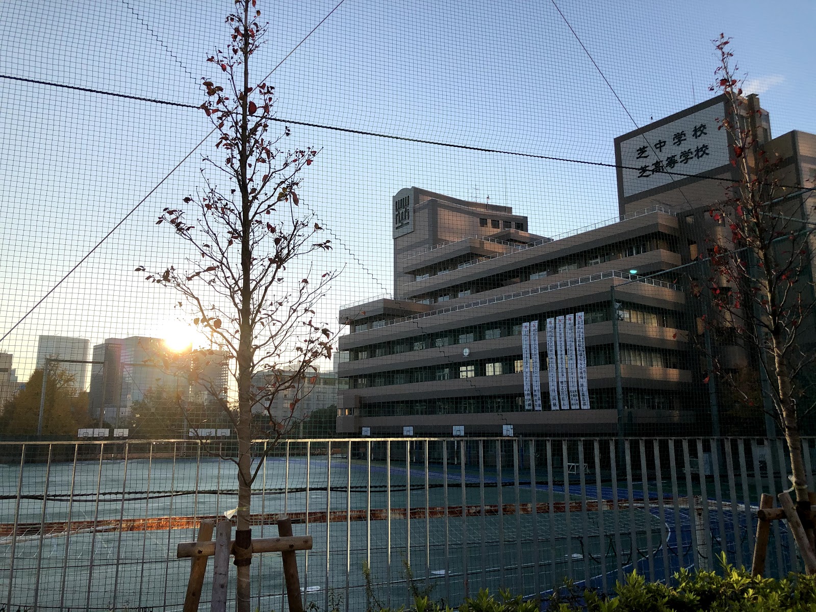 芝中学校の周辺・アクセス