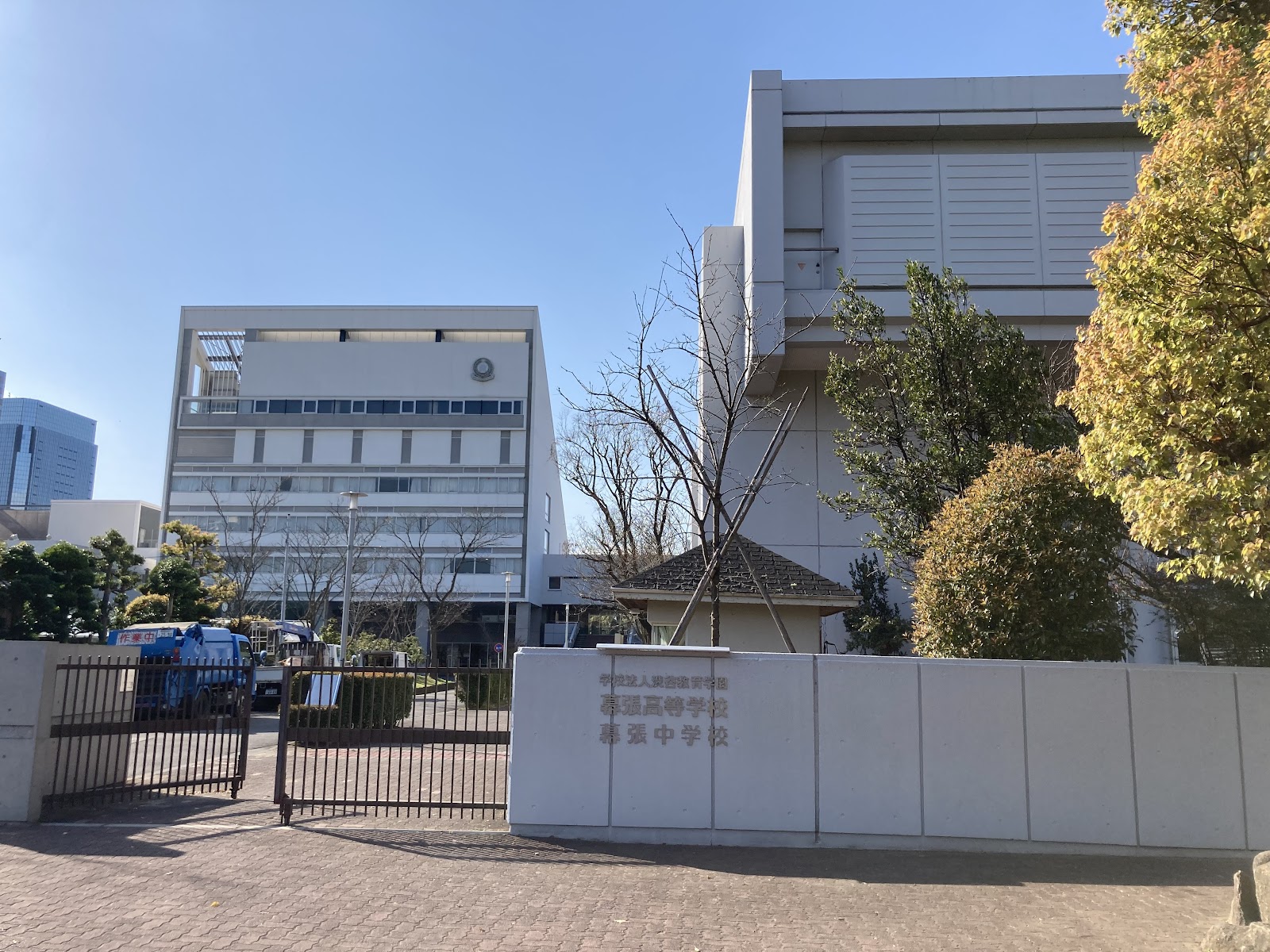 渋谷教育学園幕張中学校 千葉最難関共学・1983年高校開校・1986年中学開校