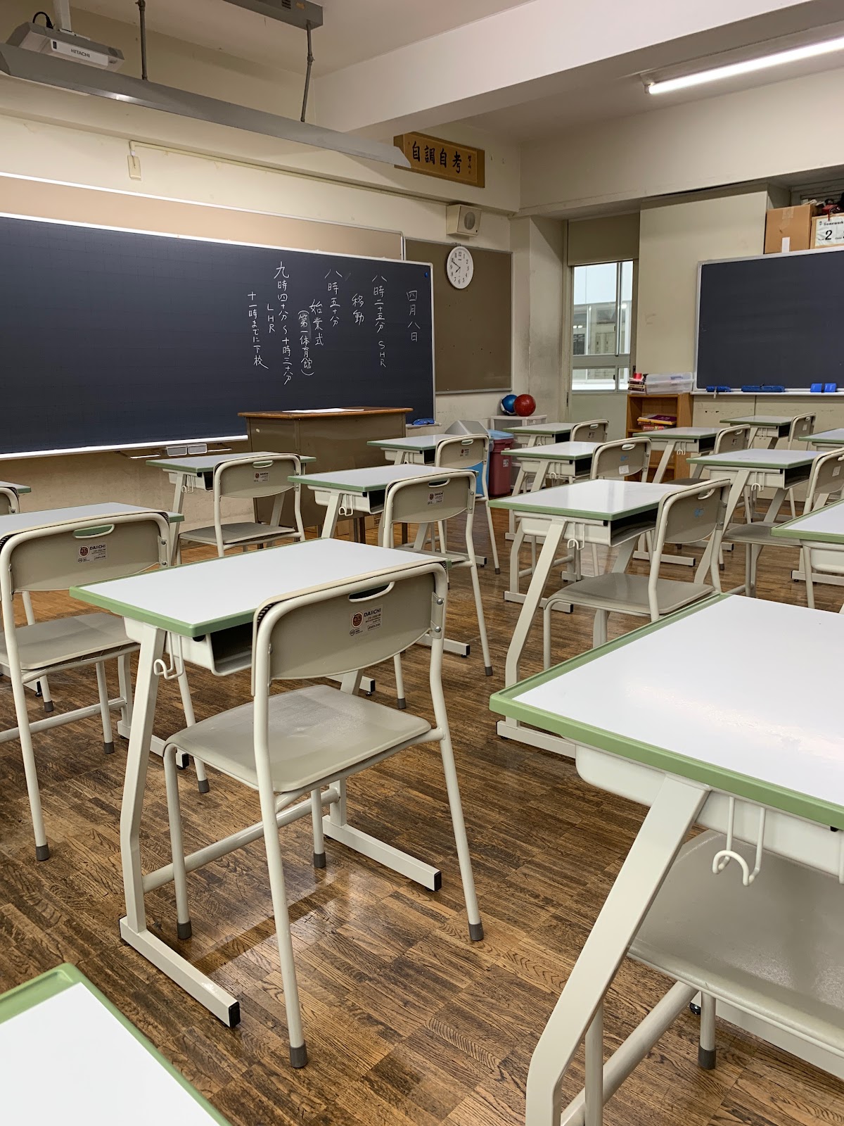 渋谷教育学園幕張中学校 2025年東大75名・私立共学校1位の進学実績