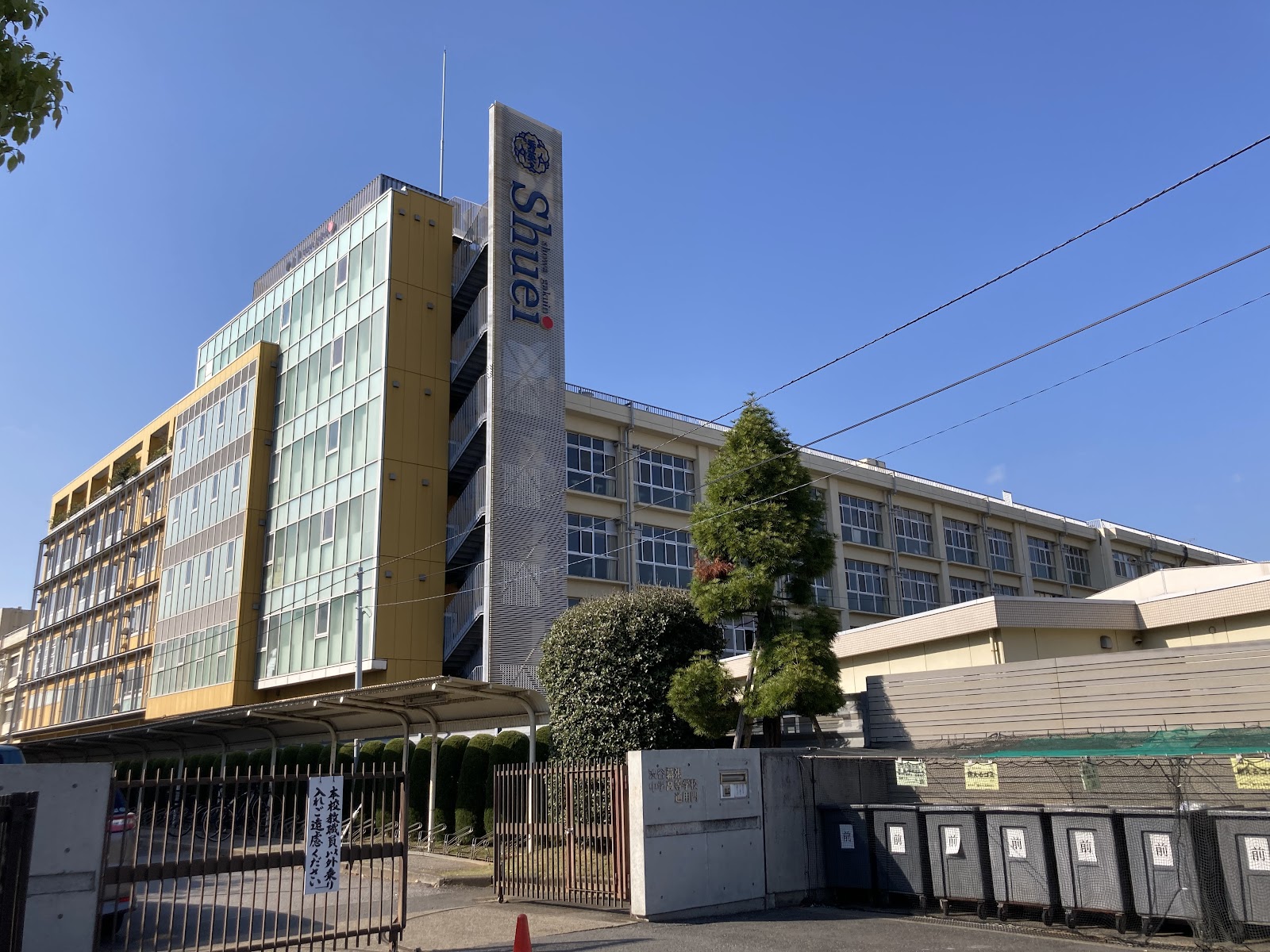 昭和学院秀英中学校の施設・校内風景