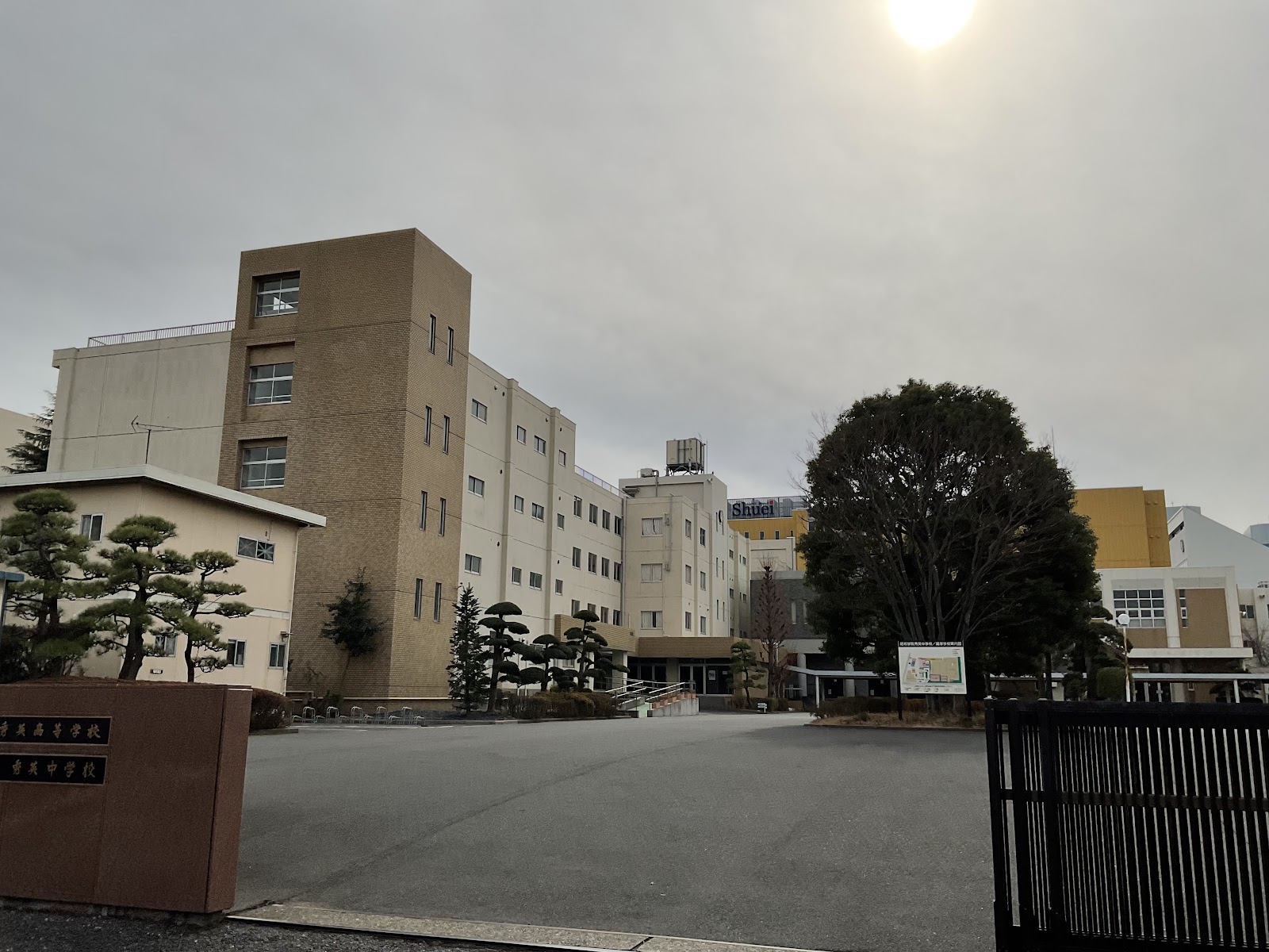 昭和学院秀英中学校の校内・教育環境