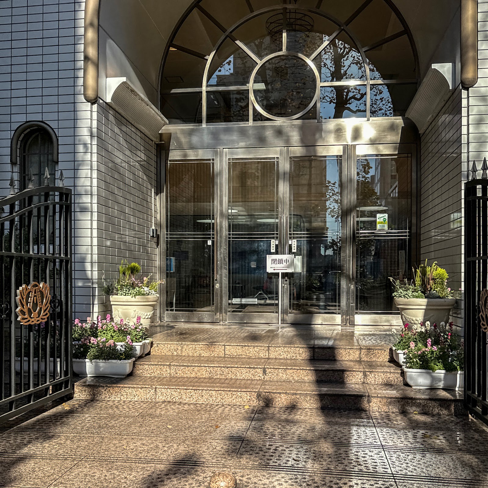 豊島岡女子学園中学校の周辺・アクセス
