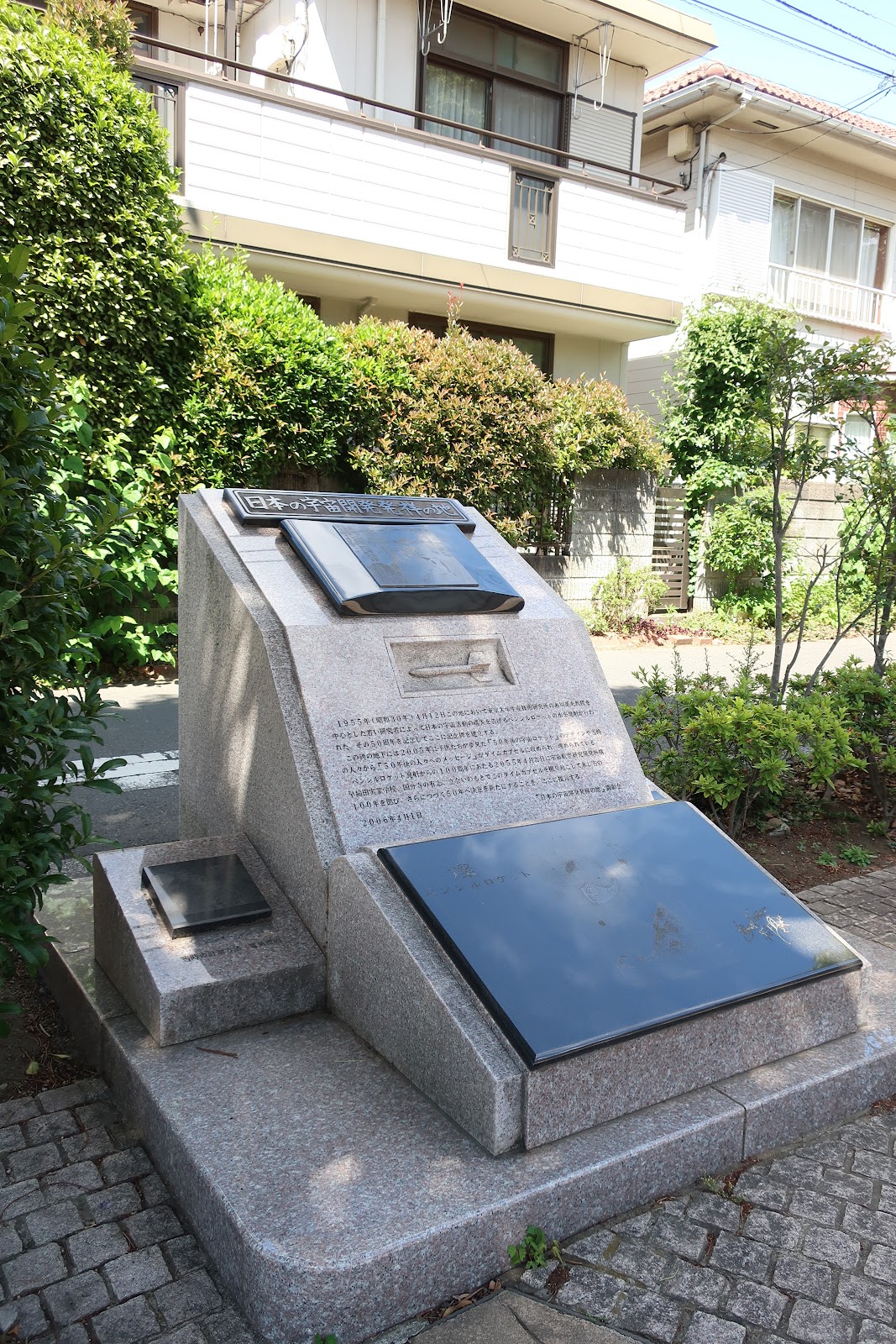 早稲田実業学校 1901年創立・2026年に125周年・初等部・中等部・高等部の一貫教育