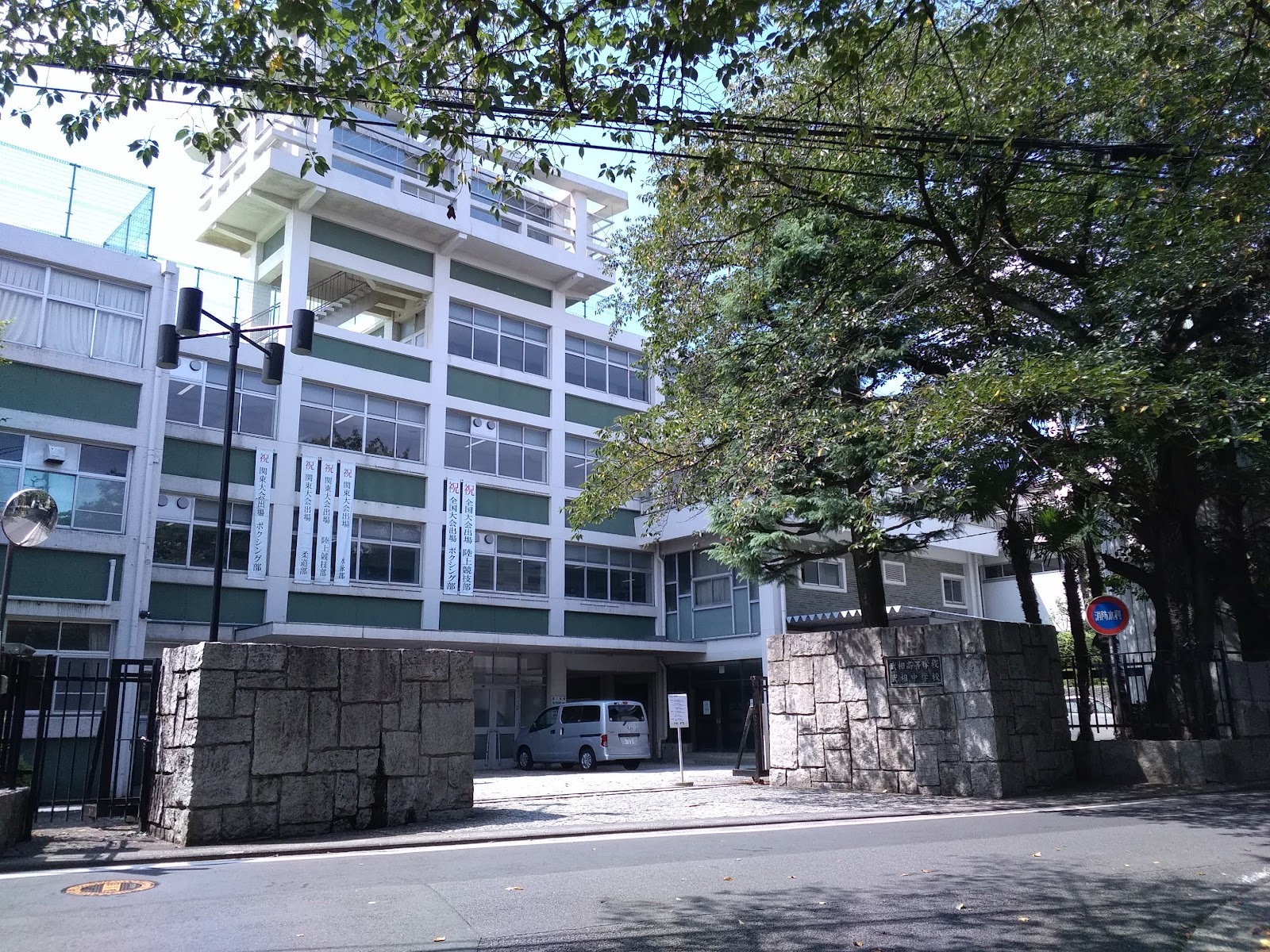 武相中学校の施設・校内風景