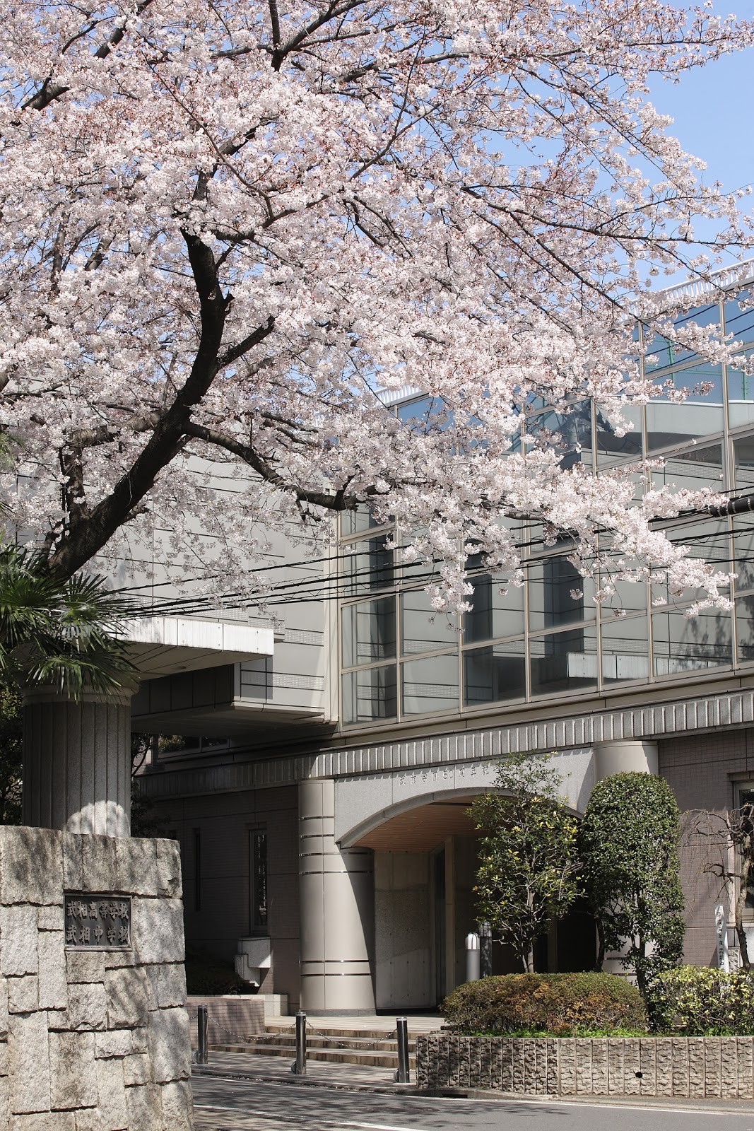 武相中学校の学校生活・施設