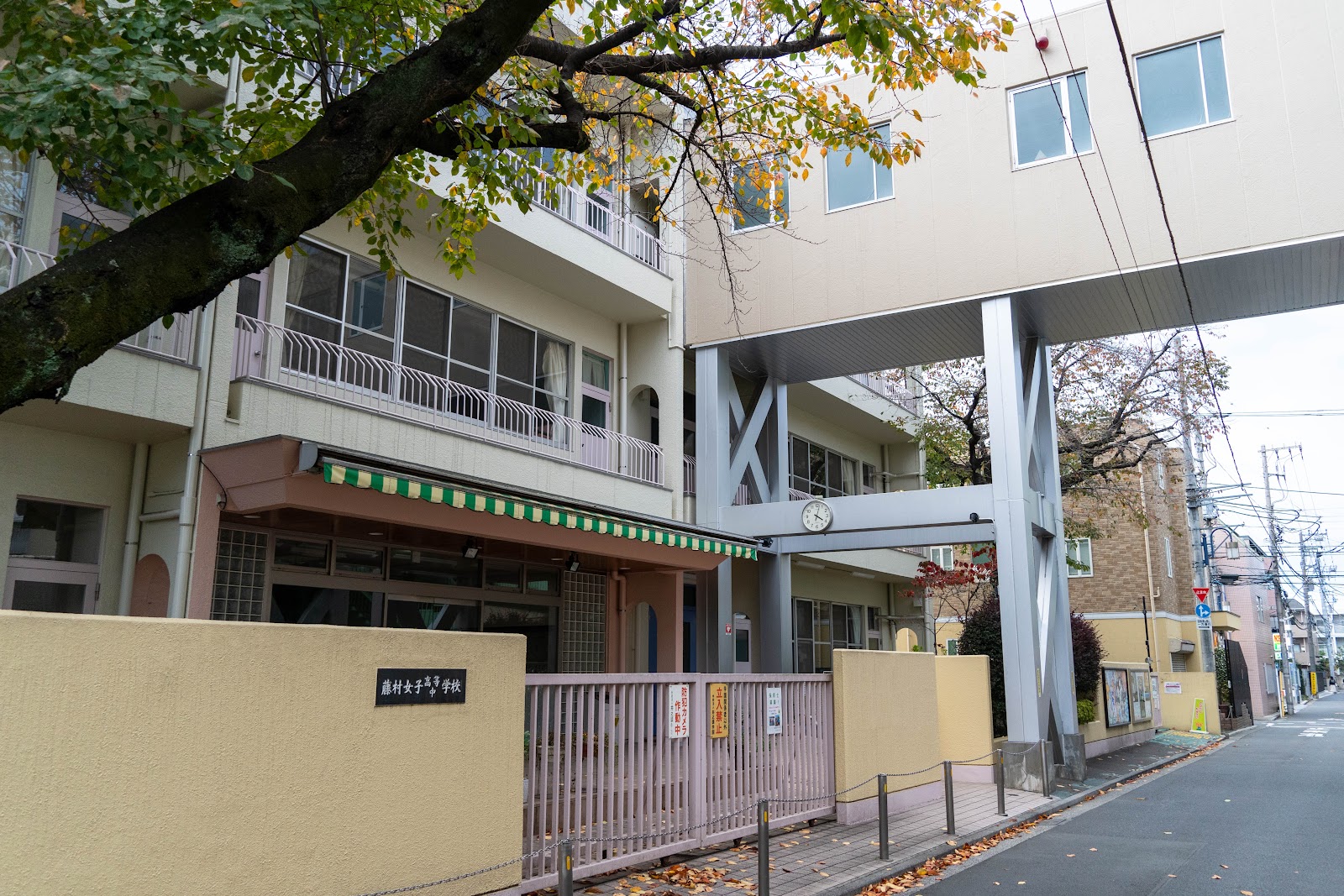 藤村女子中学校の学校生活・施設