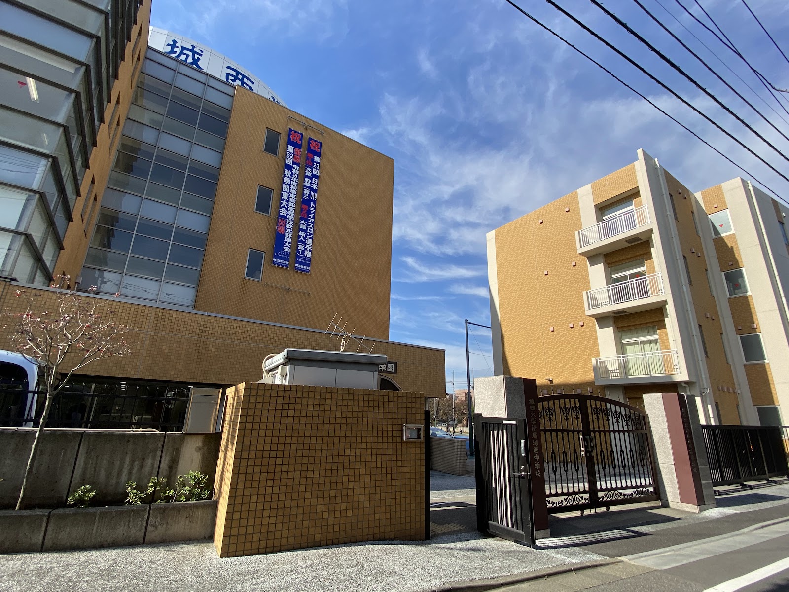 城西大学附属城西中学校の学校生活・施設