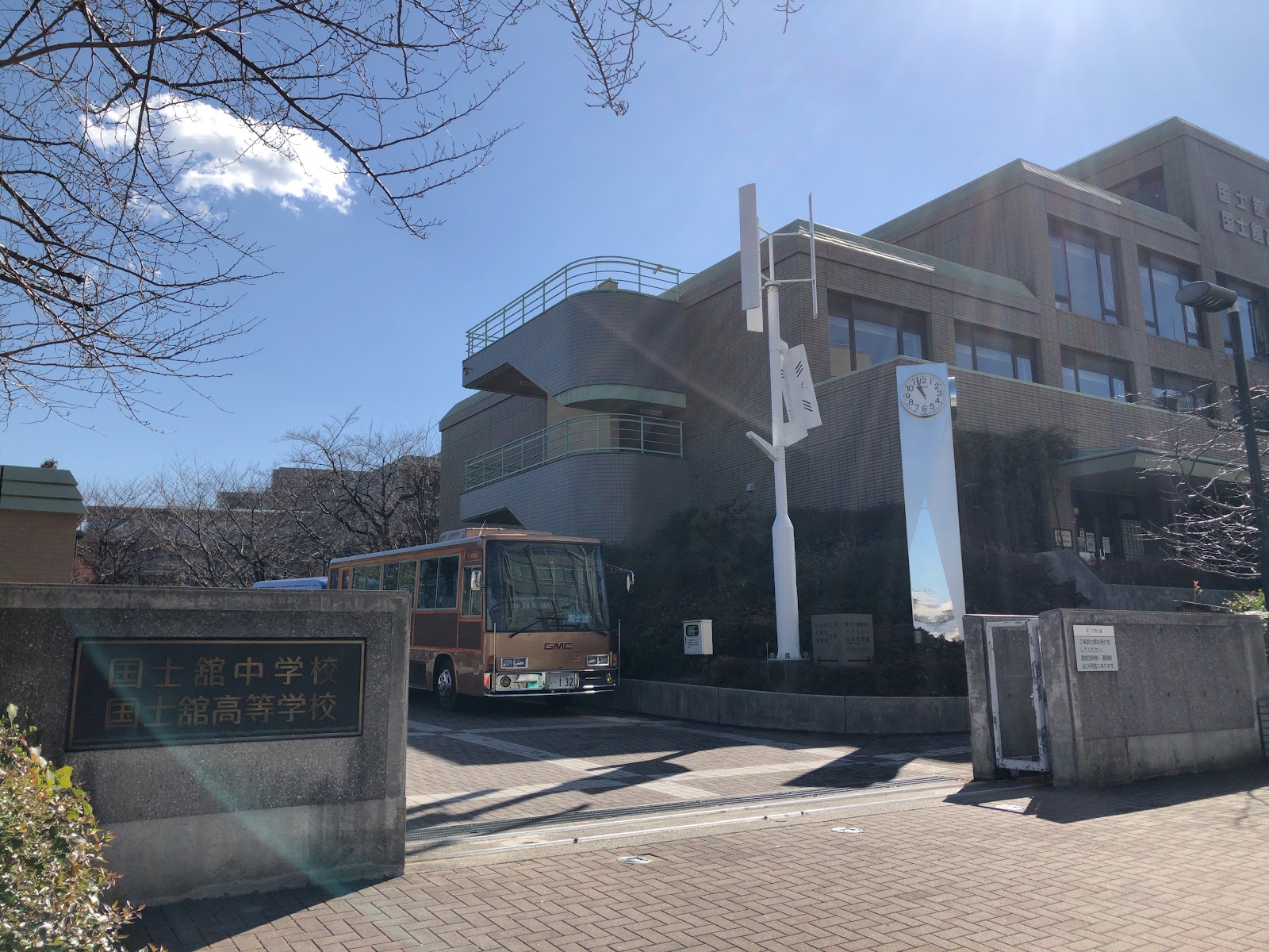 国士舘中学校の学校生活・施設