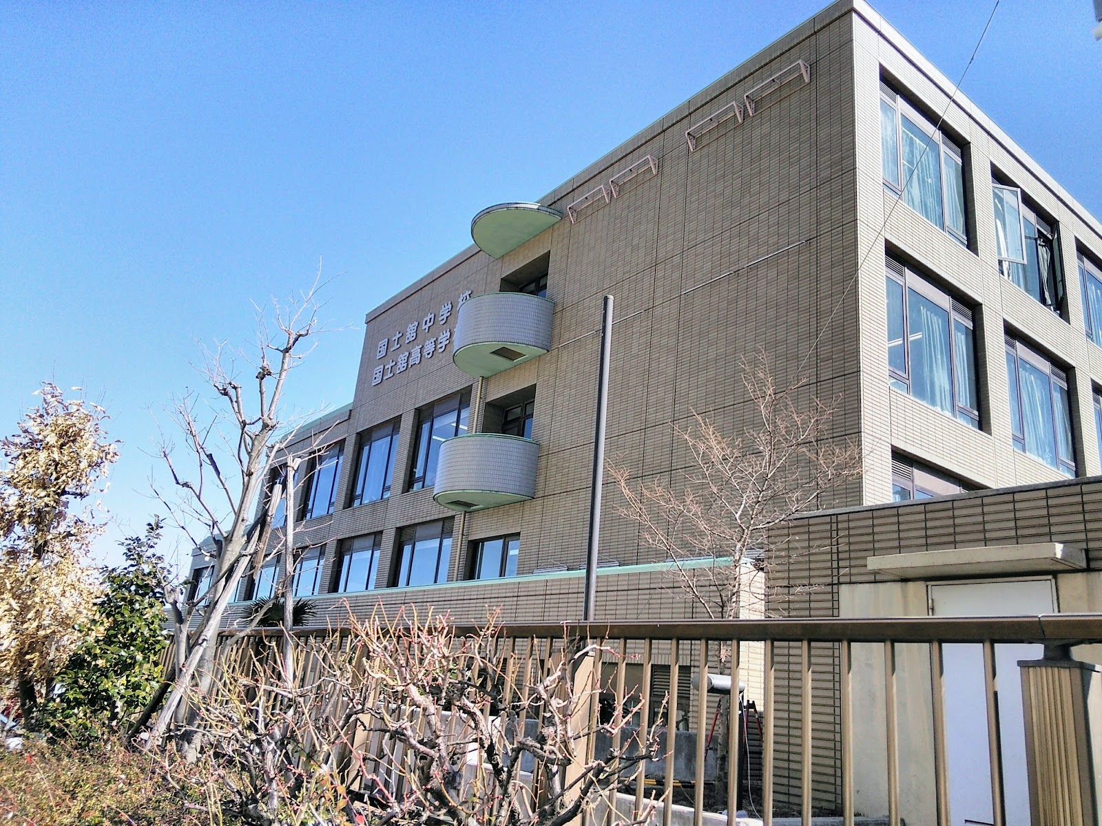 国士舘中学校の周辺・アクセス