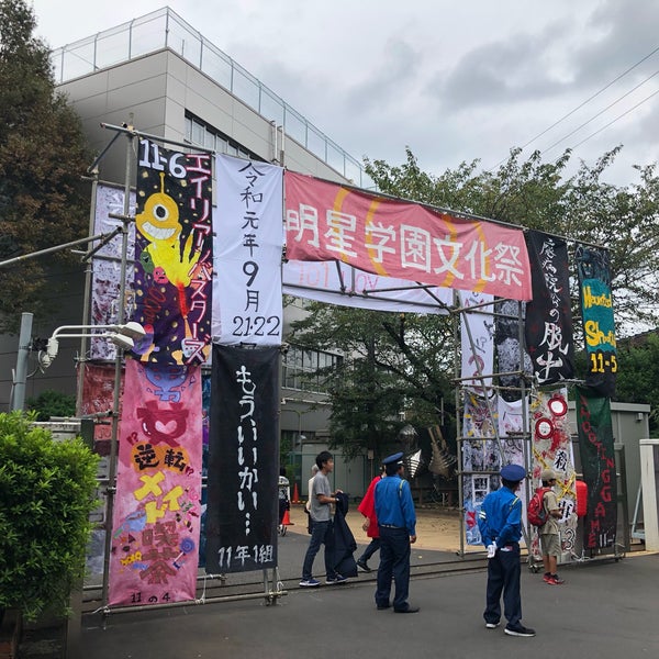 明星学園中学校の周辺・アクセス