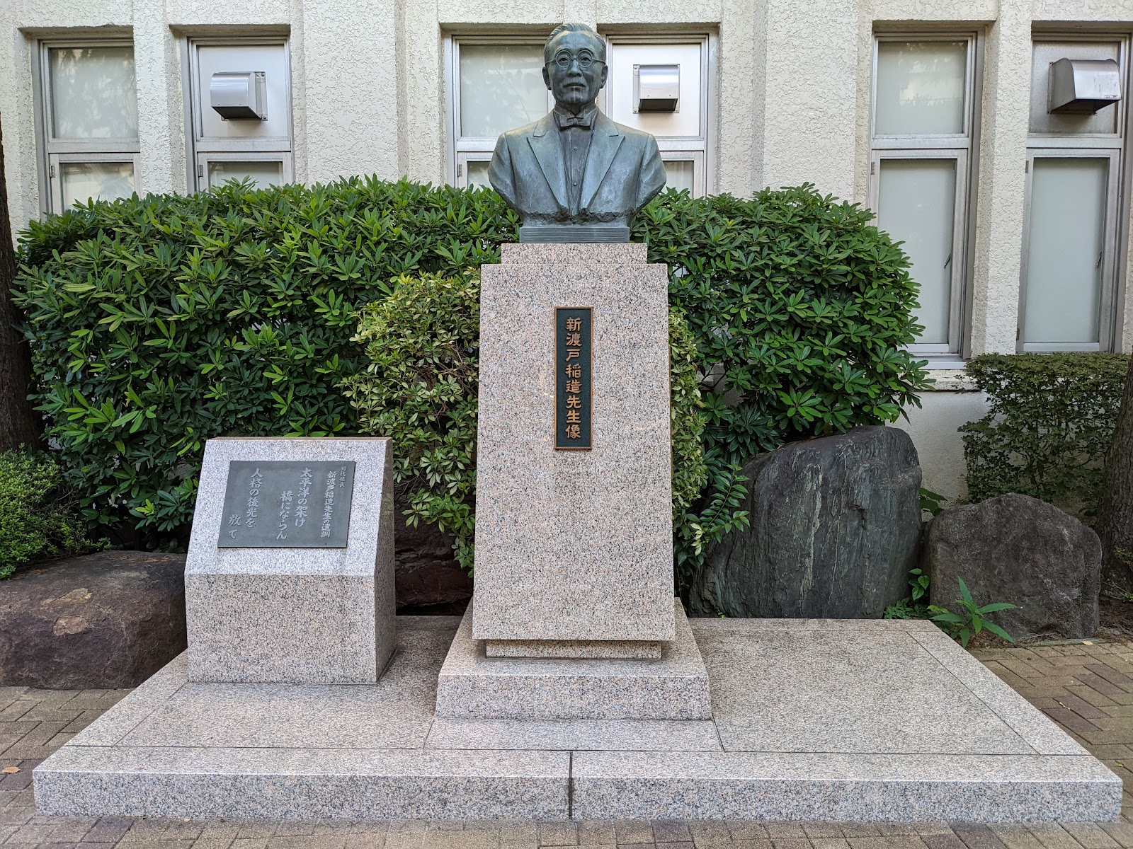 新渡戸文化中学校の校内・教育環境