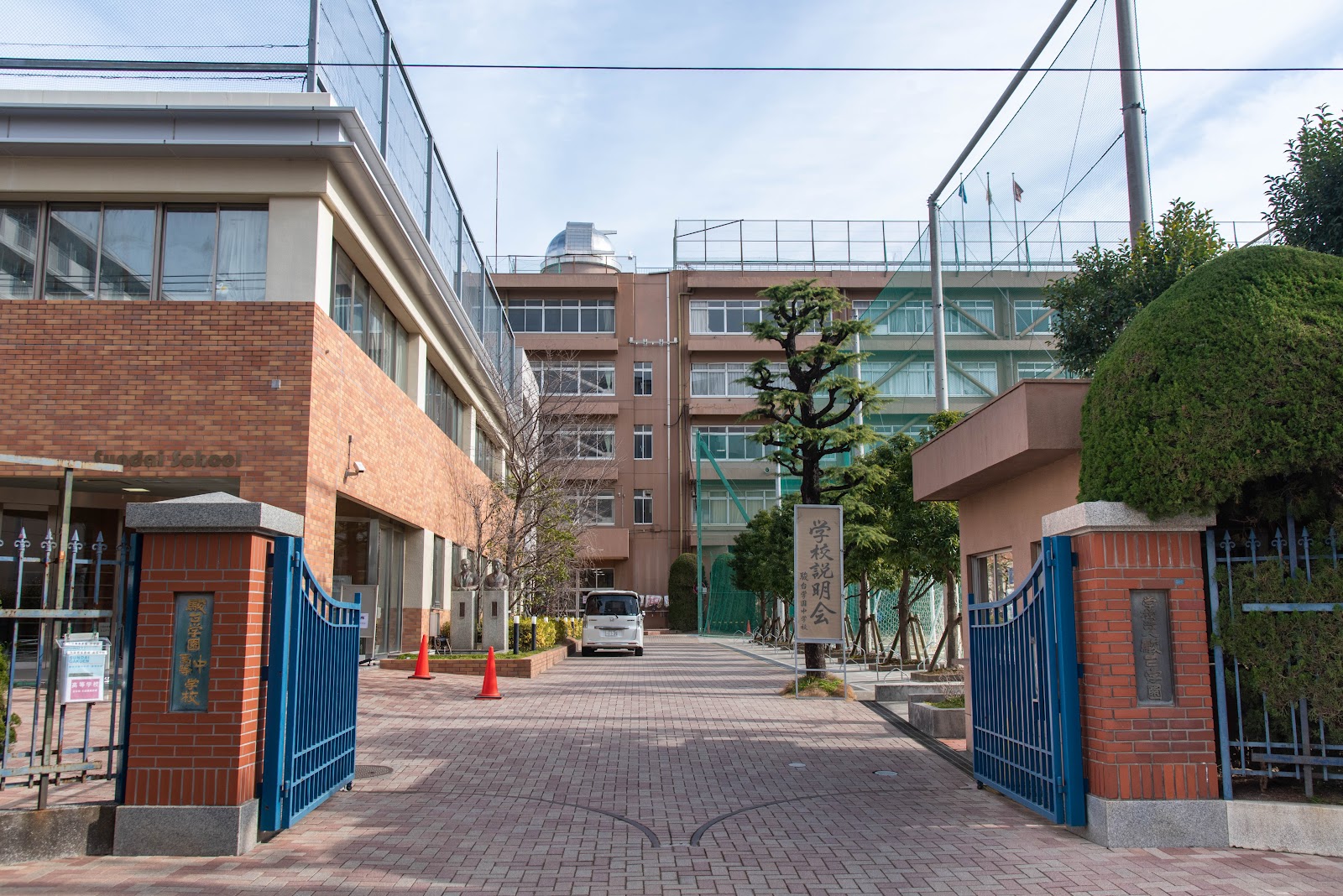 駿台学園中学校の校舎・キャンパス写真