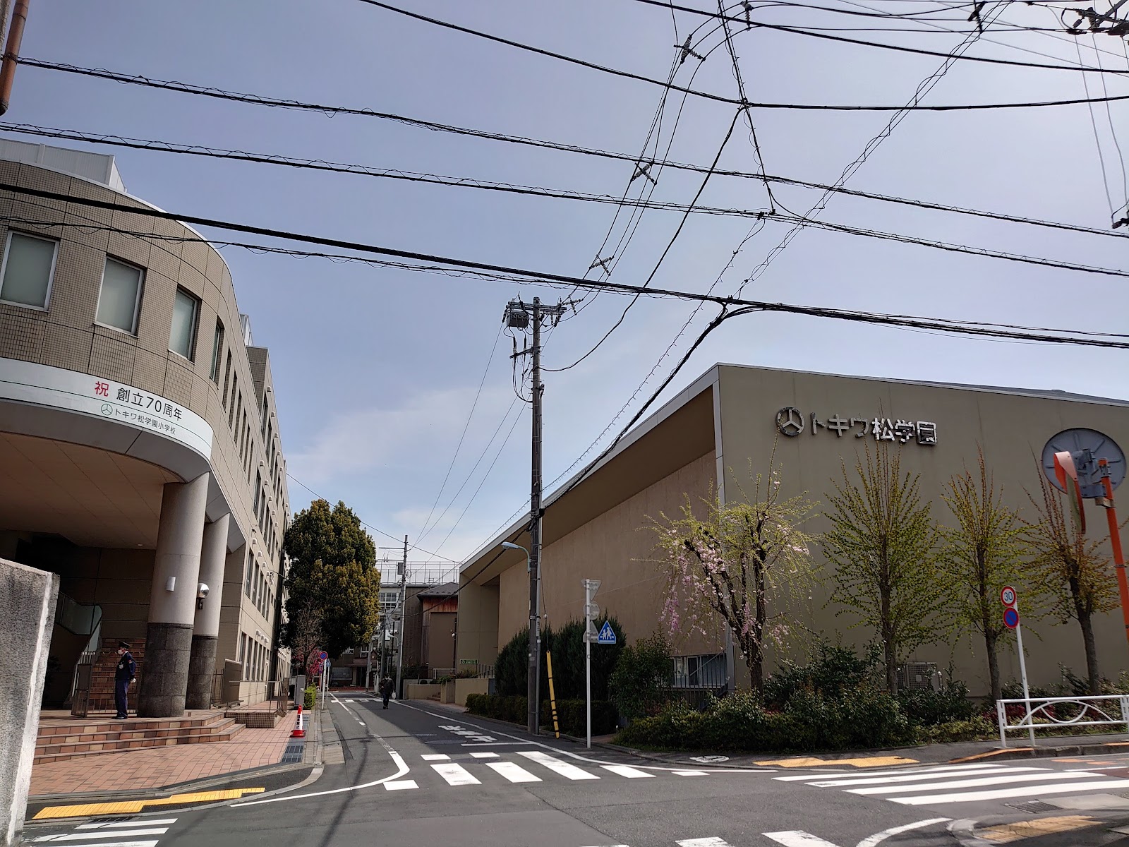 トキワ松学園中学校の施設・校内風景