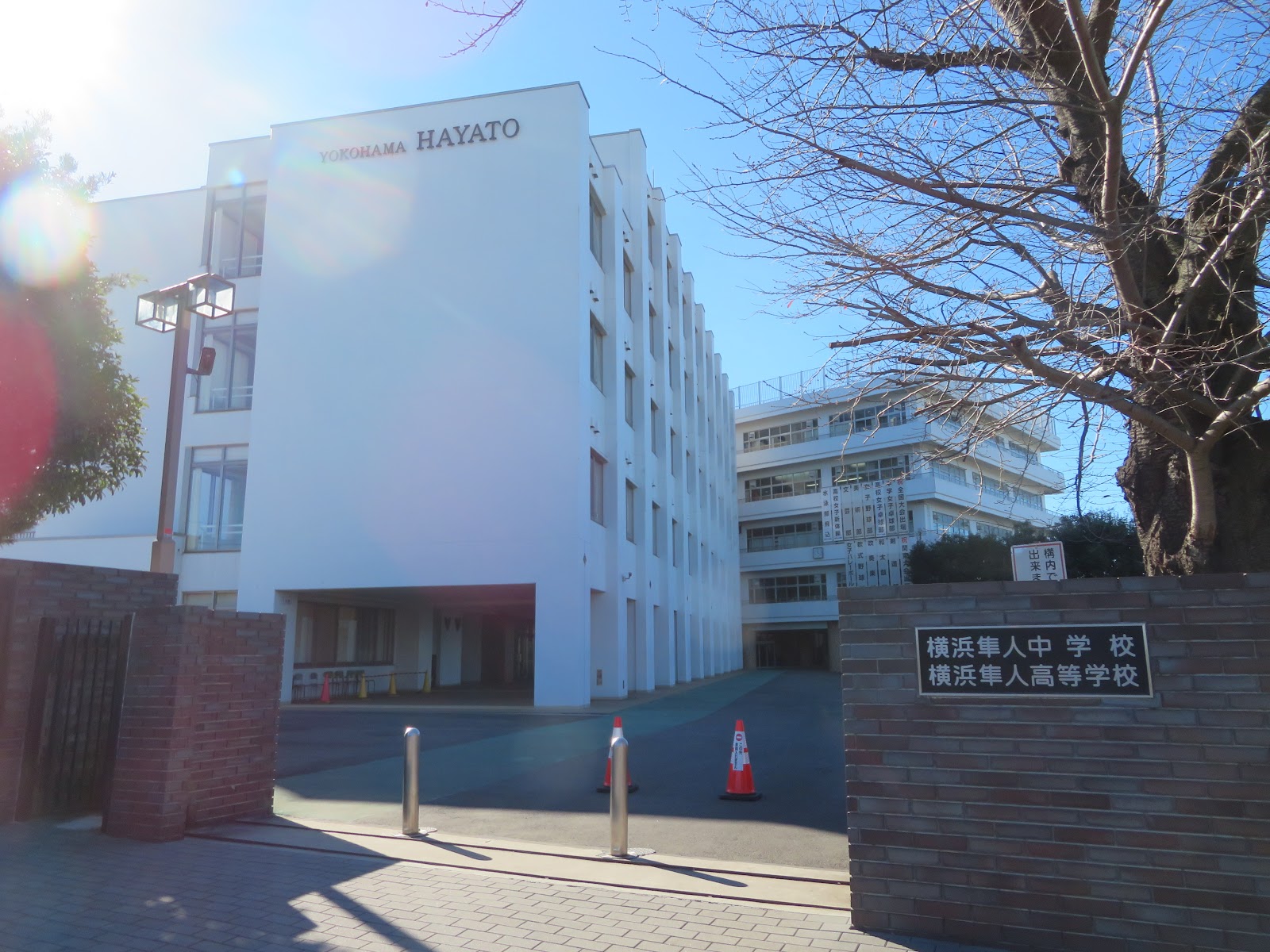 横浜隼人中学校の校舎・キャンパス写真