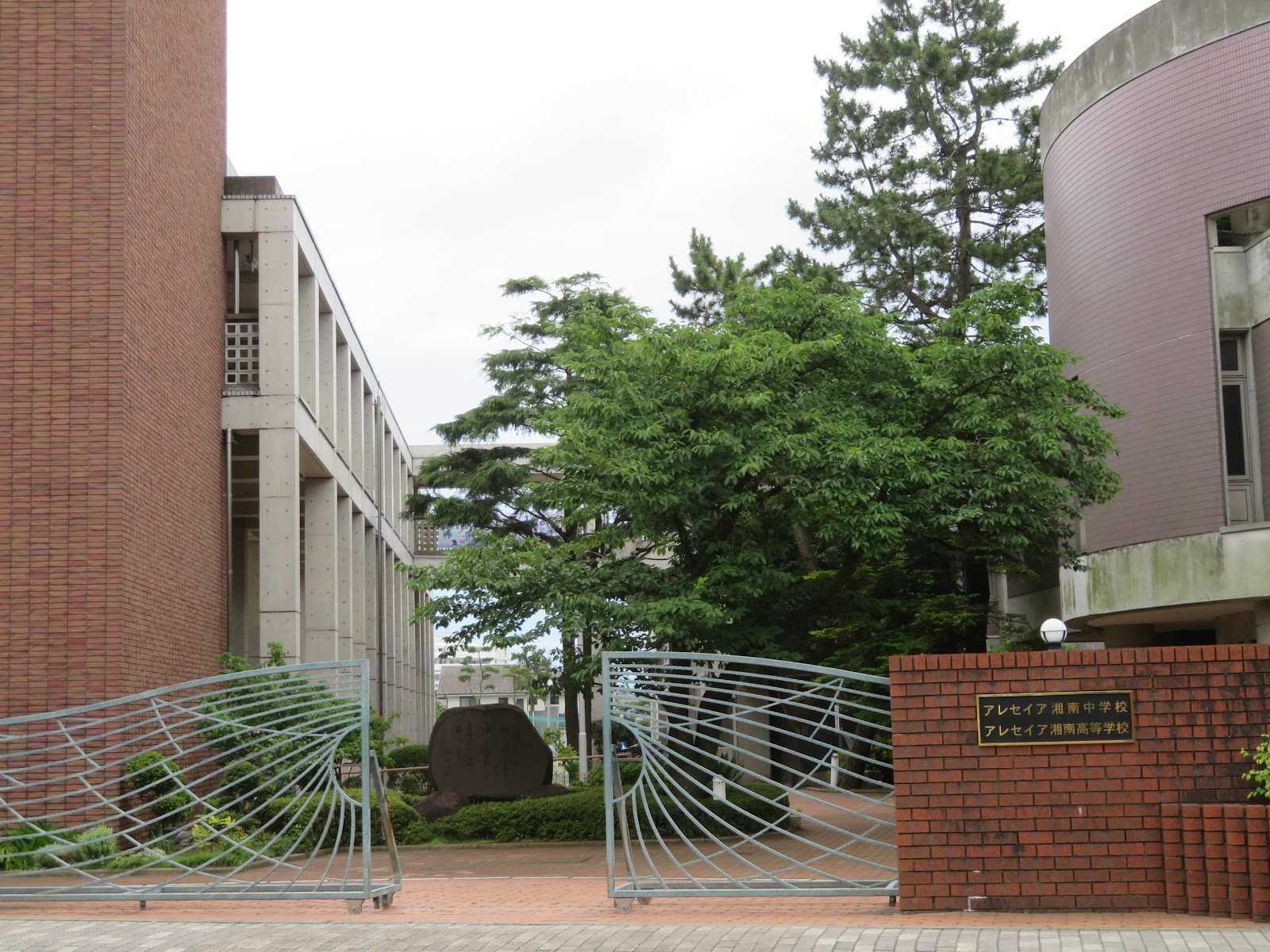 アレセイア湘南中学校の施設・校内風景