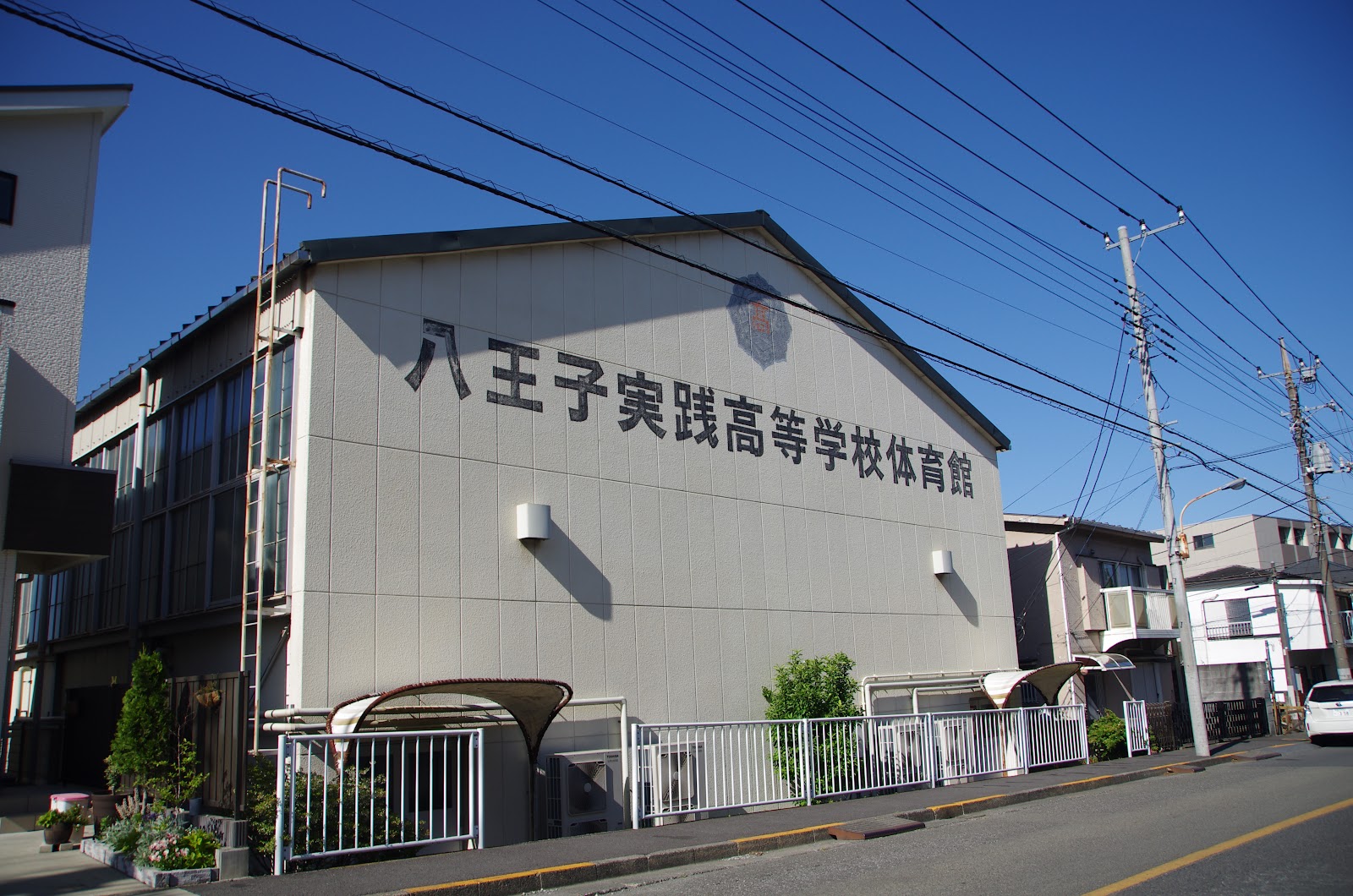 八王子実践中学校の施設・校内風景