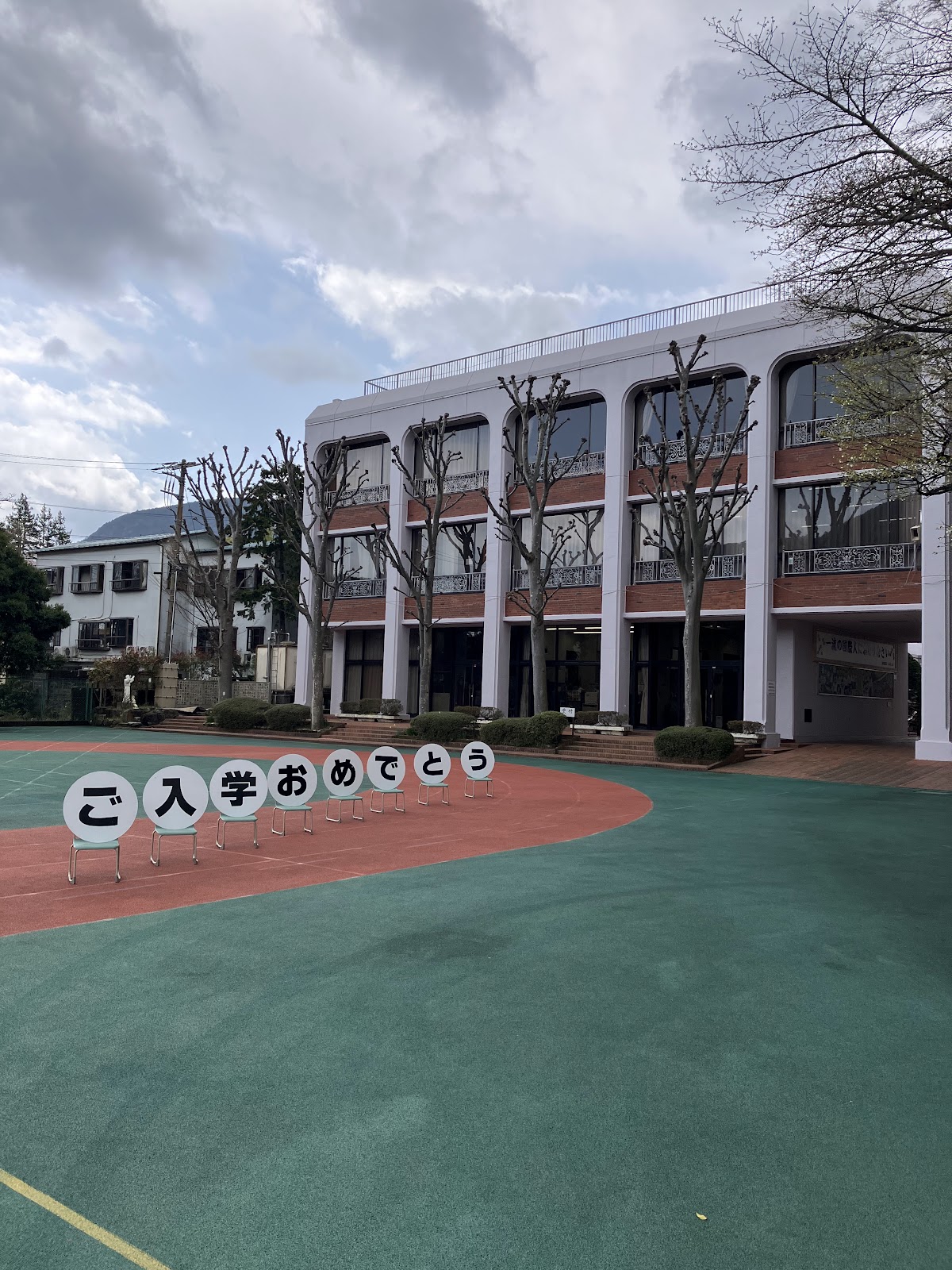 函嶺白百合学園中学校の周辺・アクセス