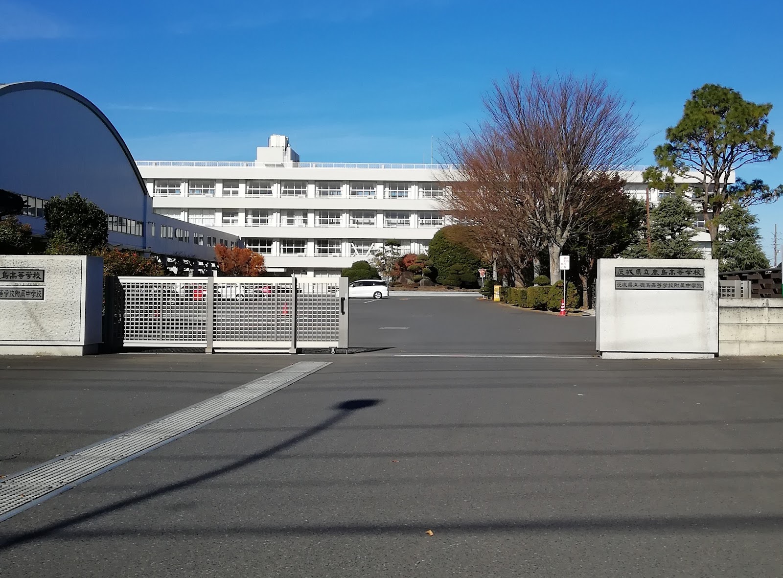 茨城県立鹿島高等学校附属中学校の施設・校内風景