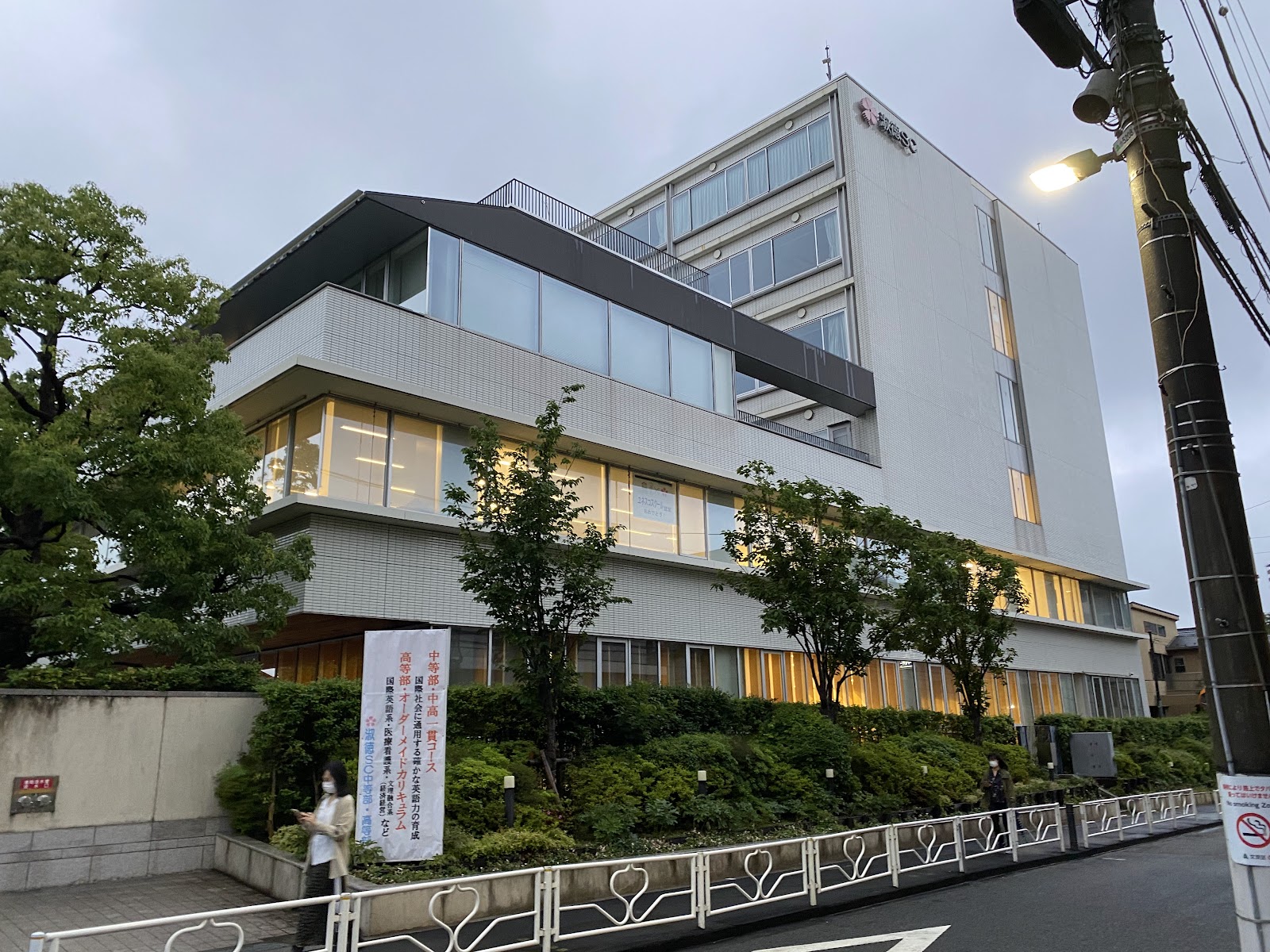 小石川淑徳学園中学校の周辺・アクセス