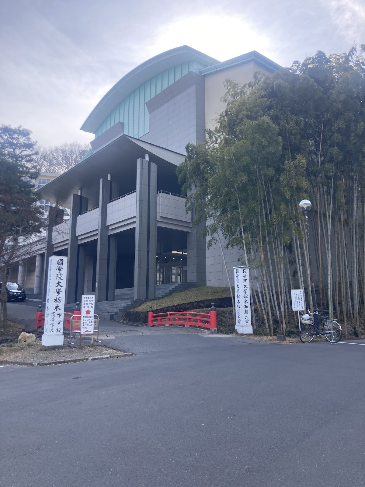 國學院大學栃木中学校の校舎・キャンパス写真