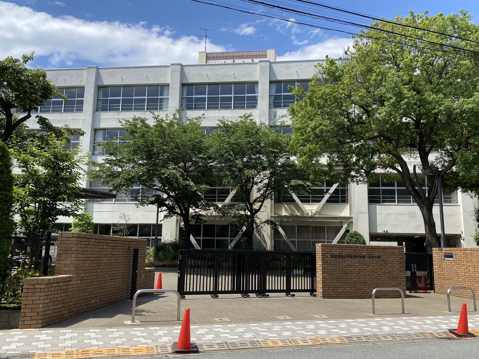 国立音楽大学附属中学校の校舎・キャンパス写真